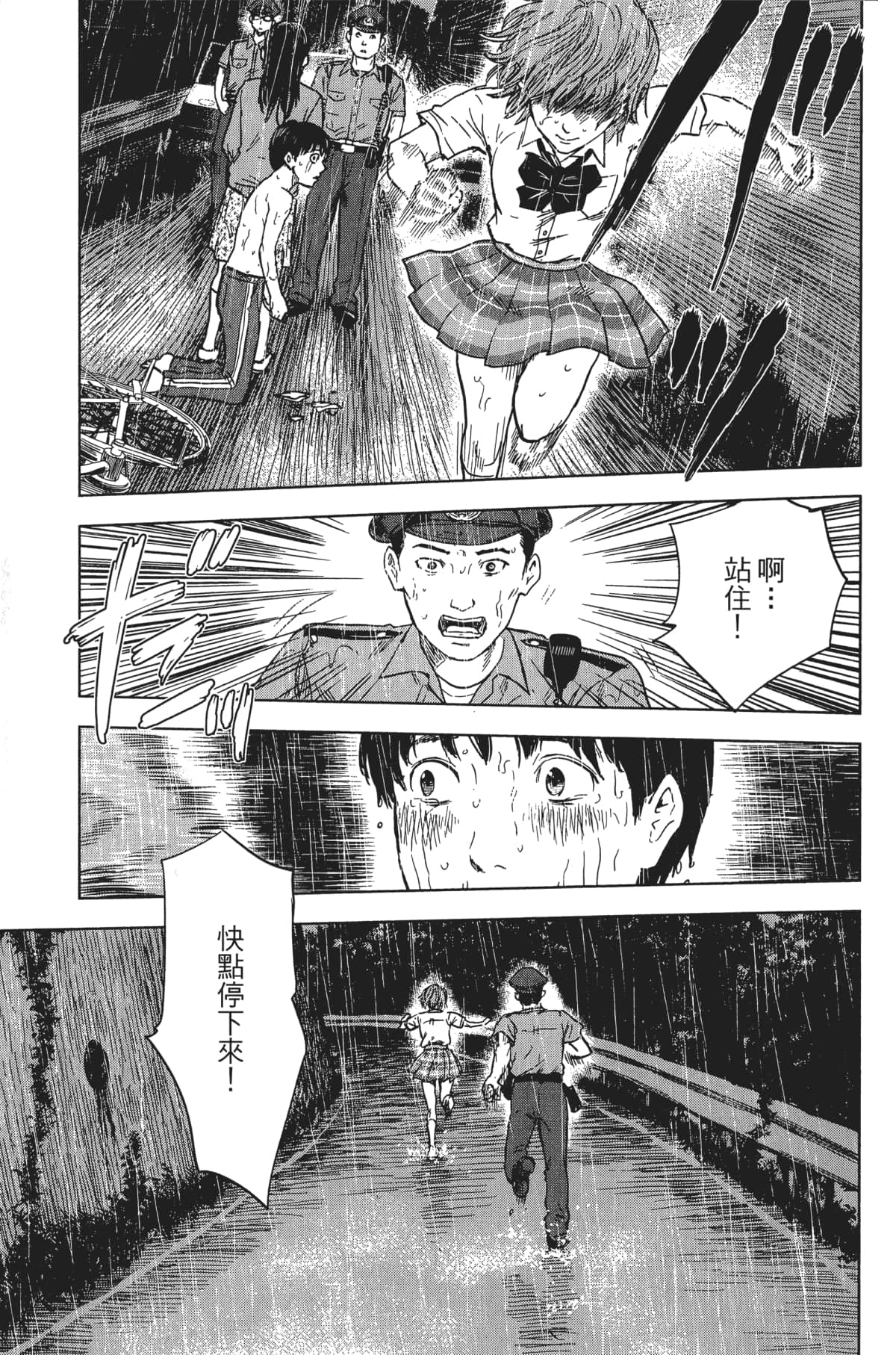 Page 170