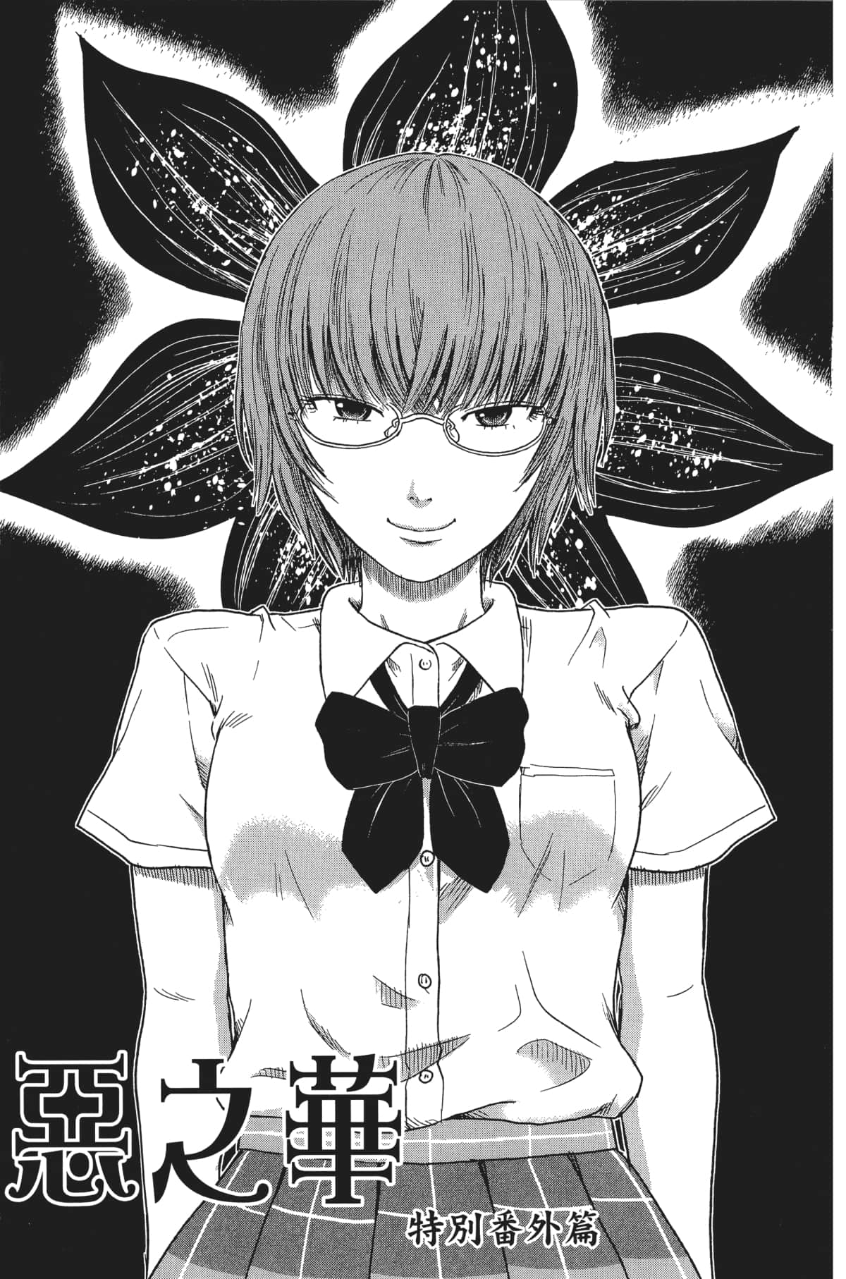 Page 178