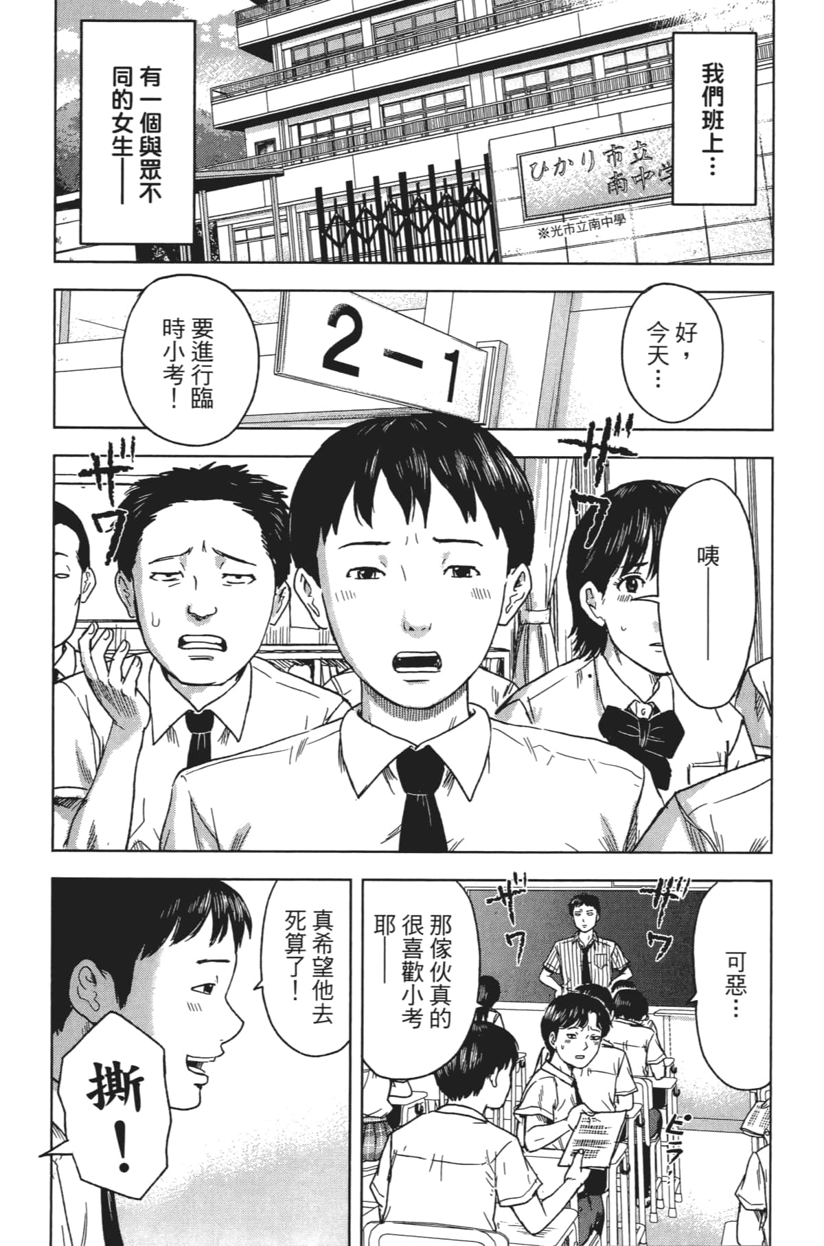 Page 179