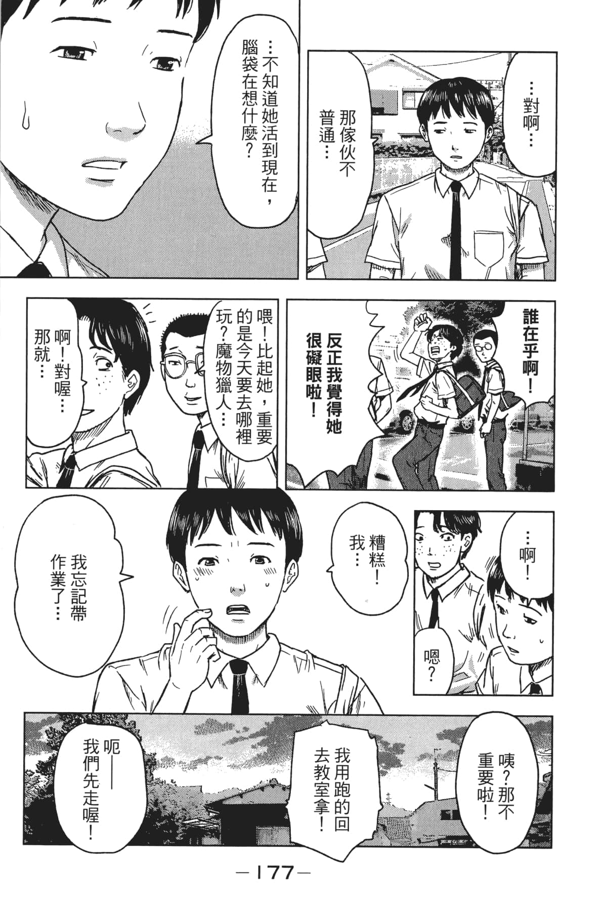 Page 182