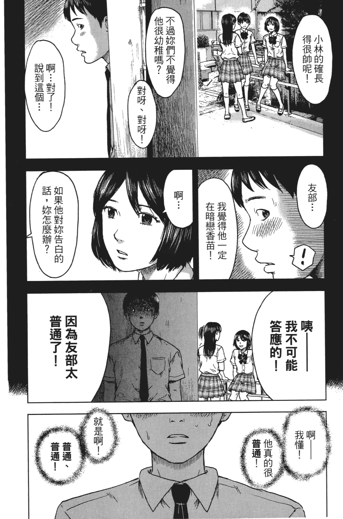Page 185