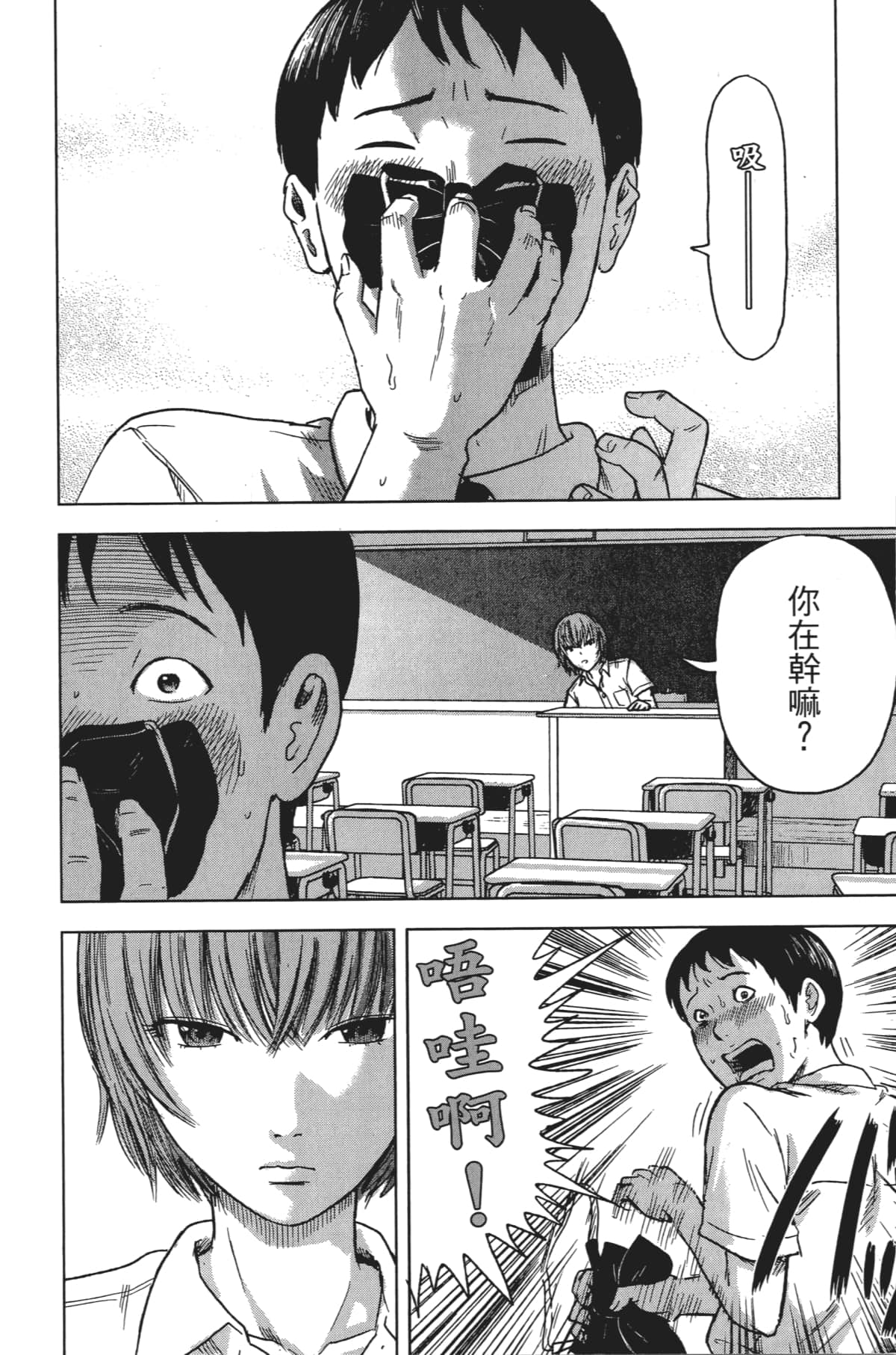 Page 187