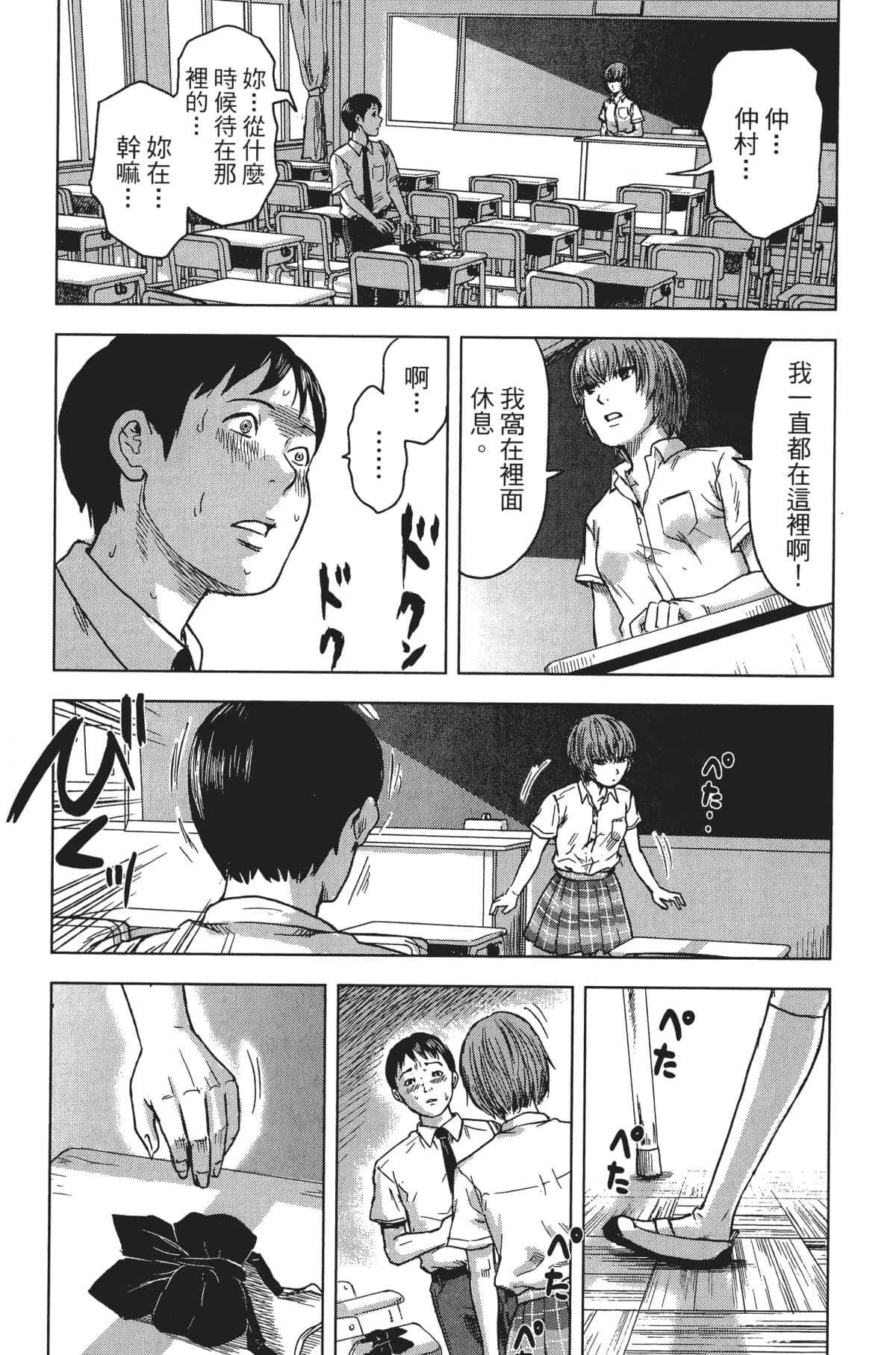 Page 188
