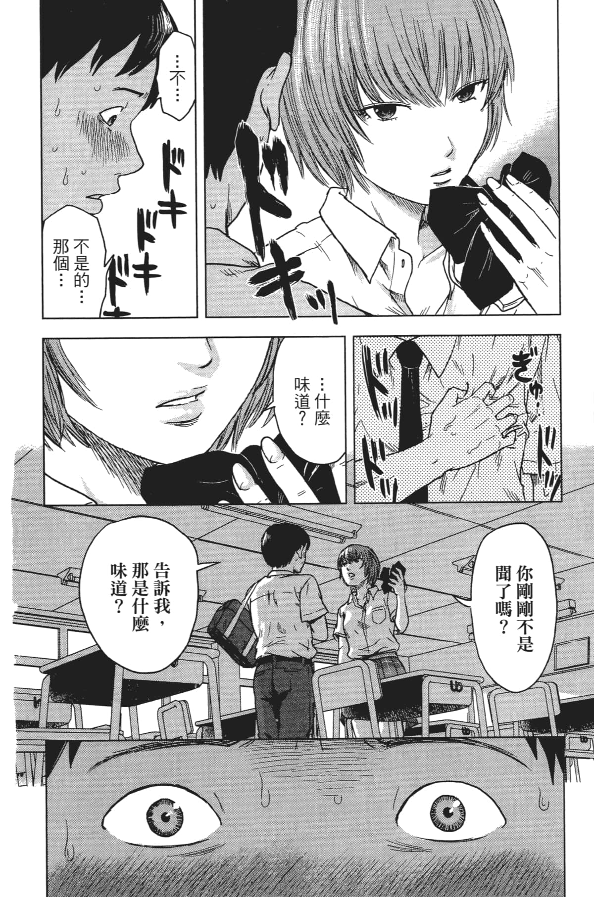 Page 189