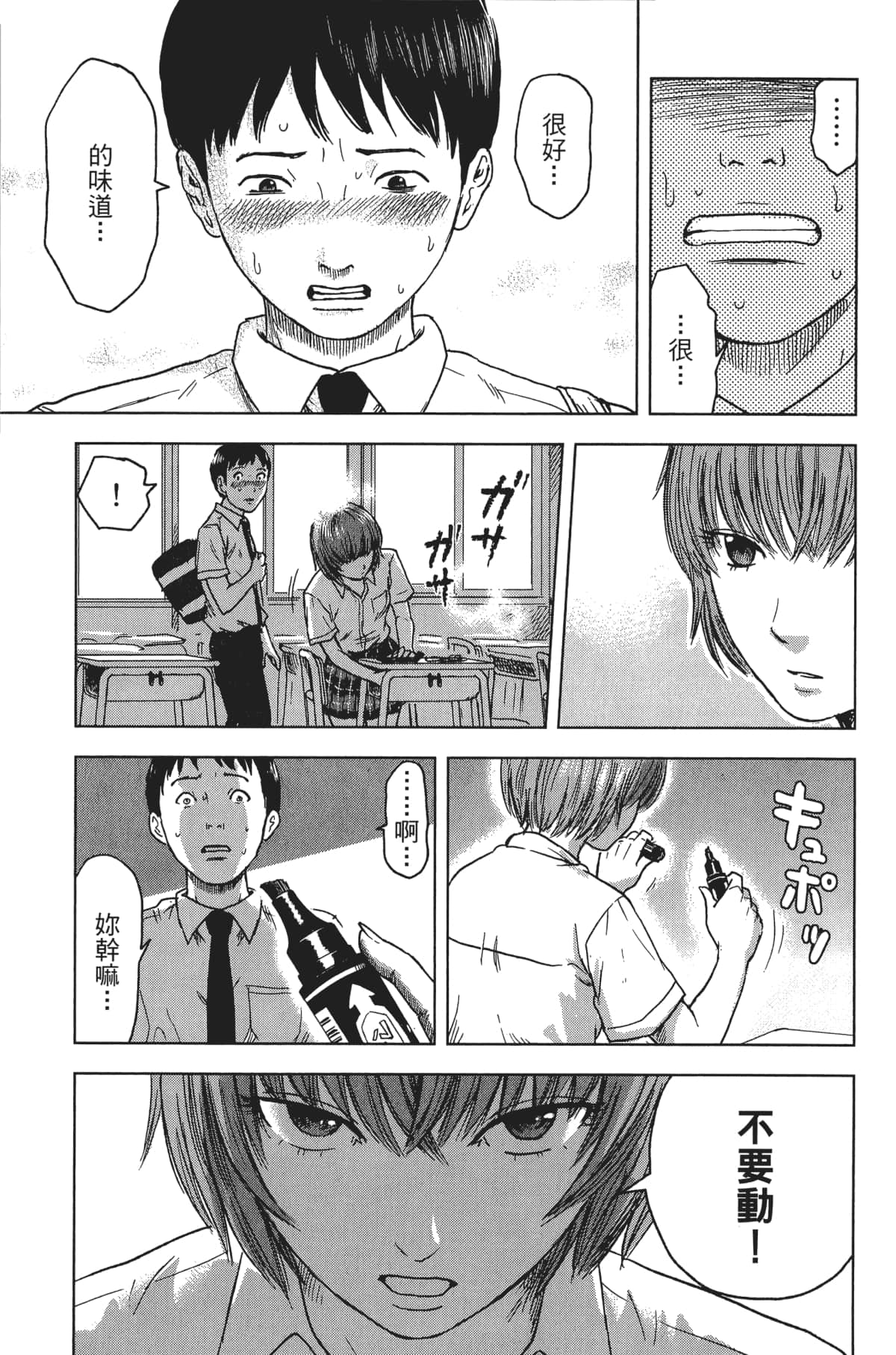 Page 190