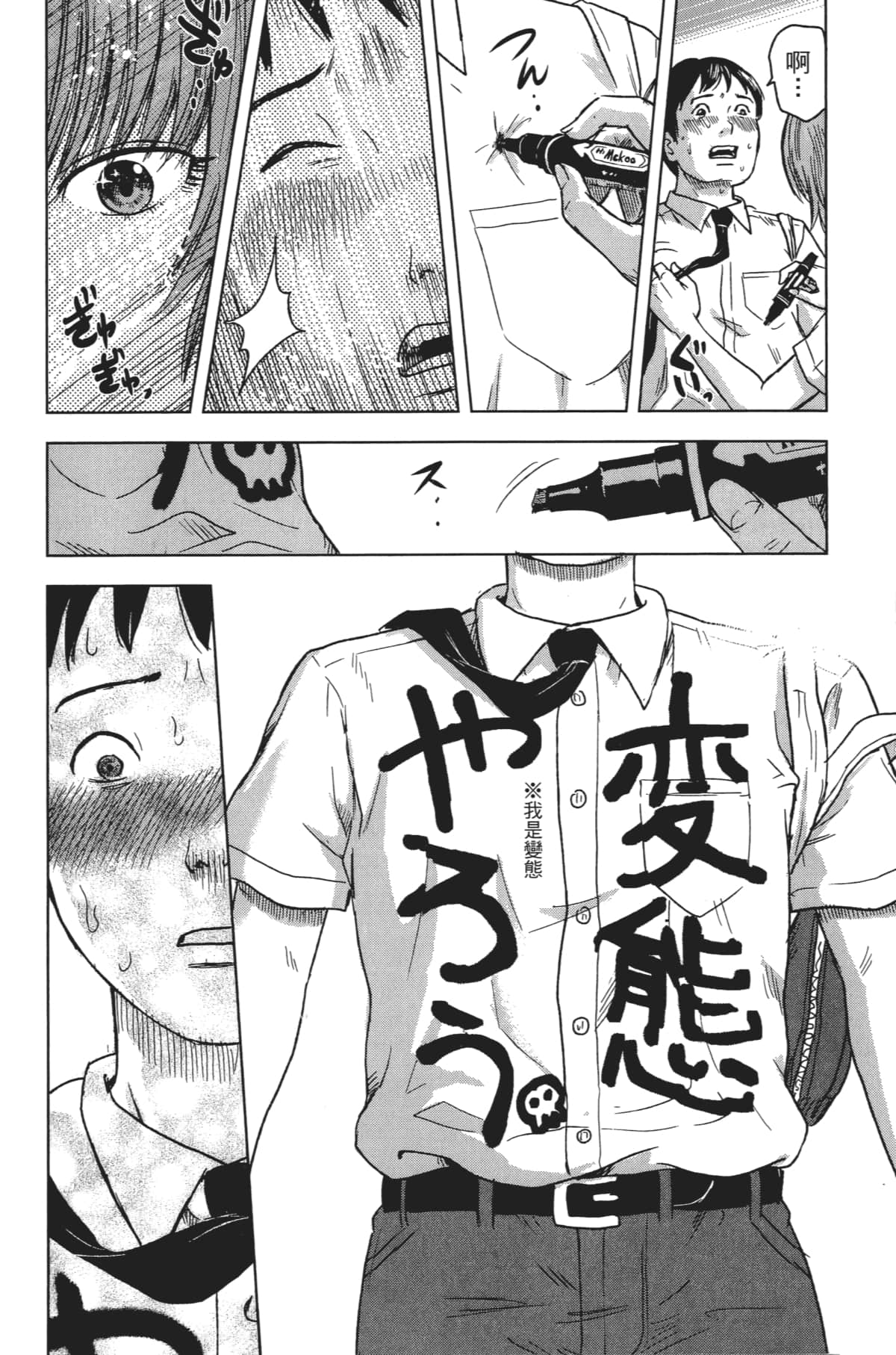 Page 191
