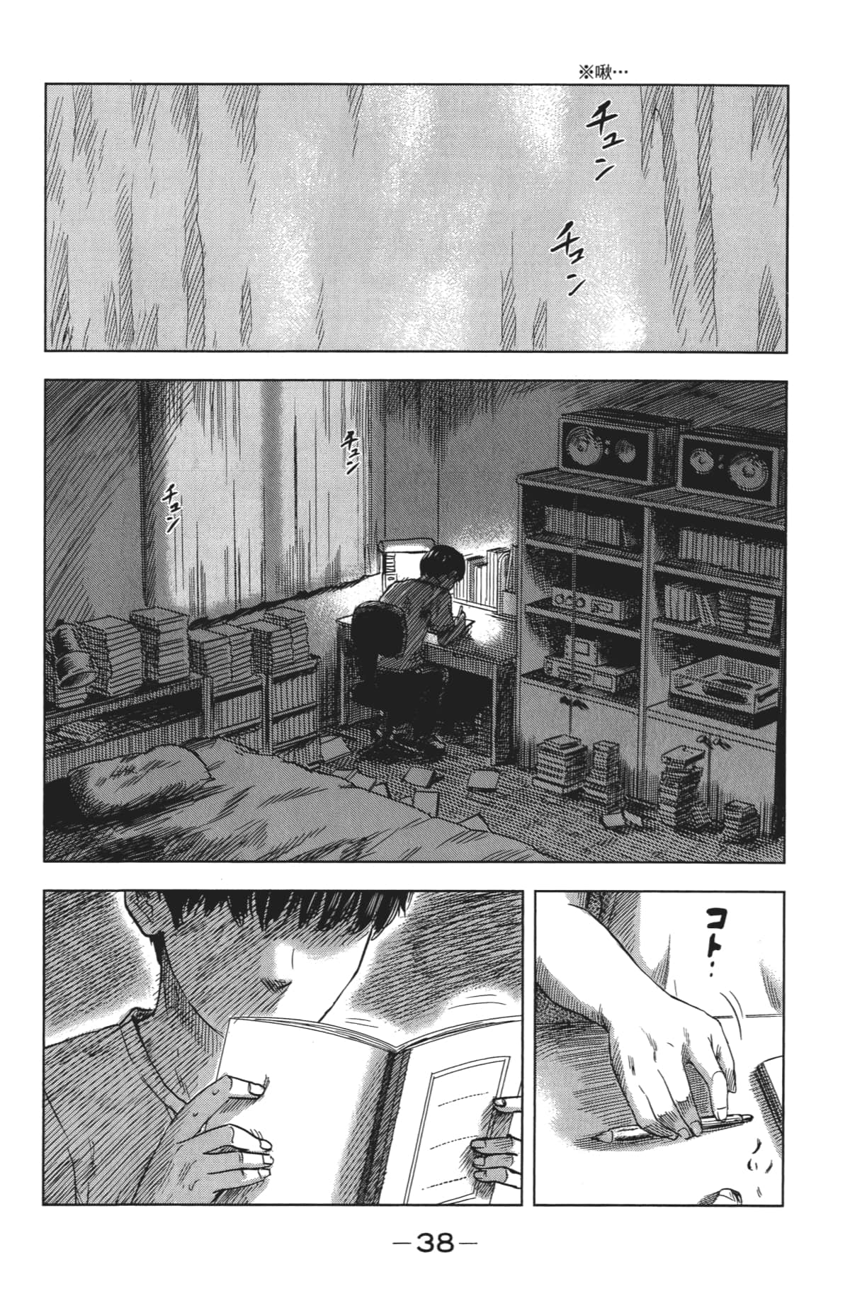 Page 43