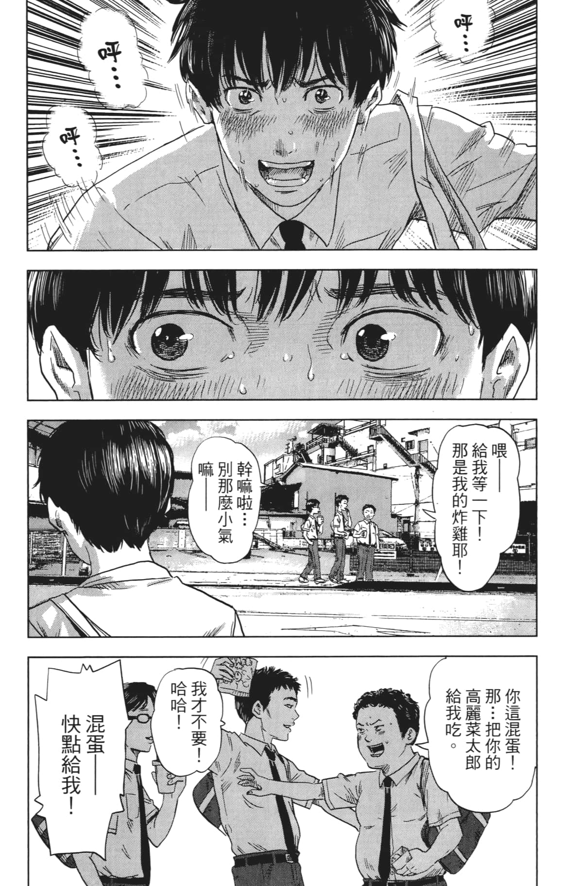 Page 63