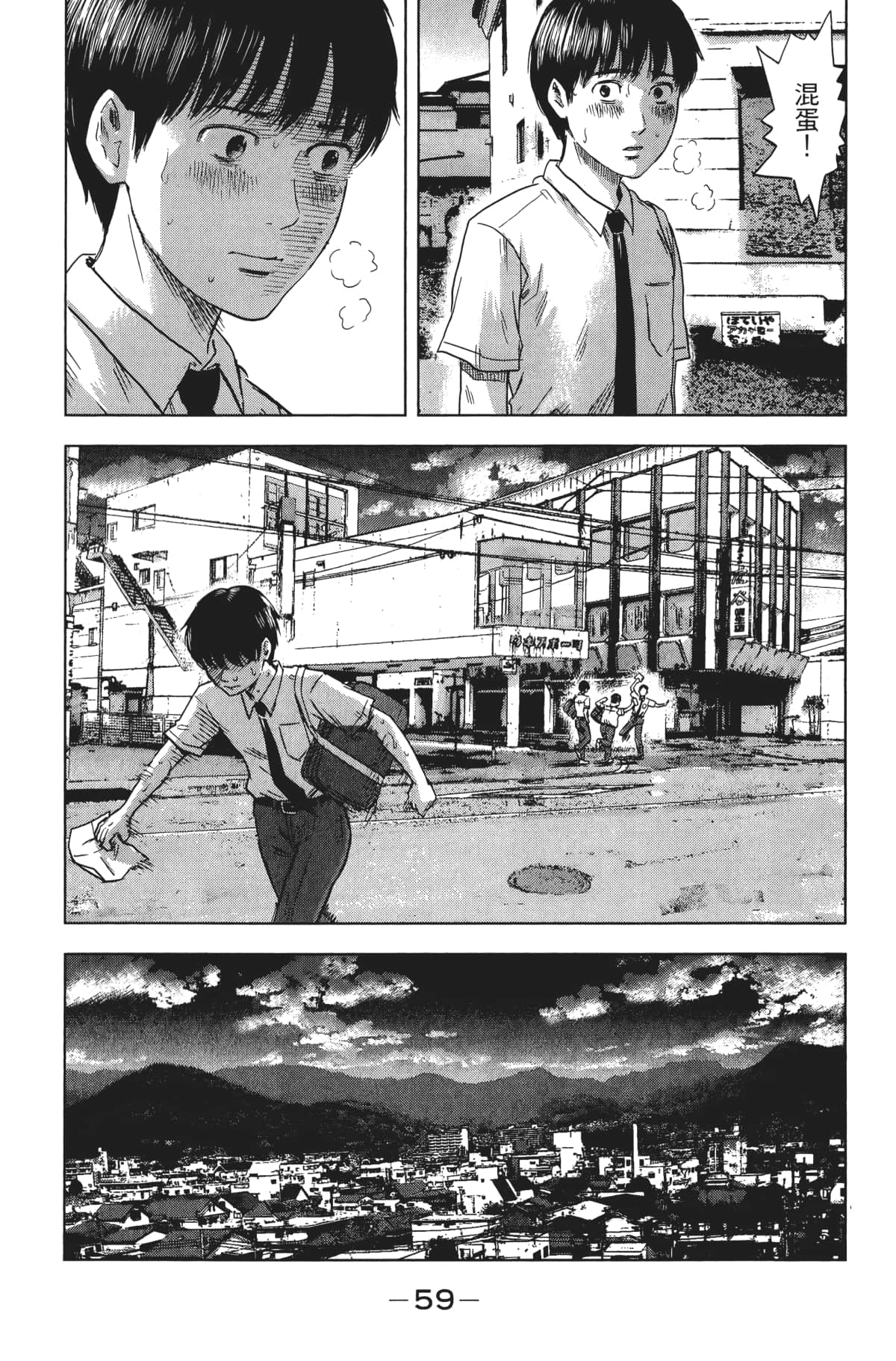 Page 64