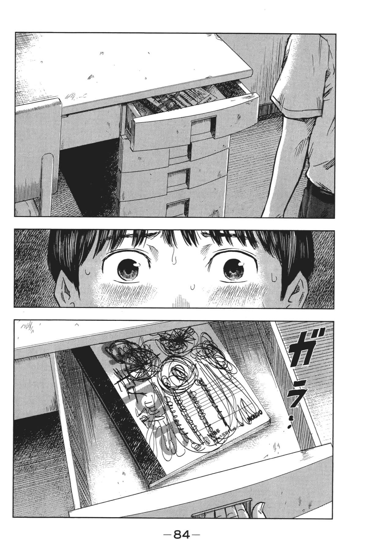 Page 89