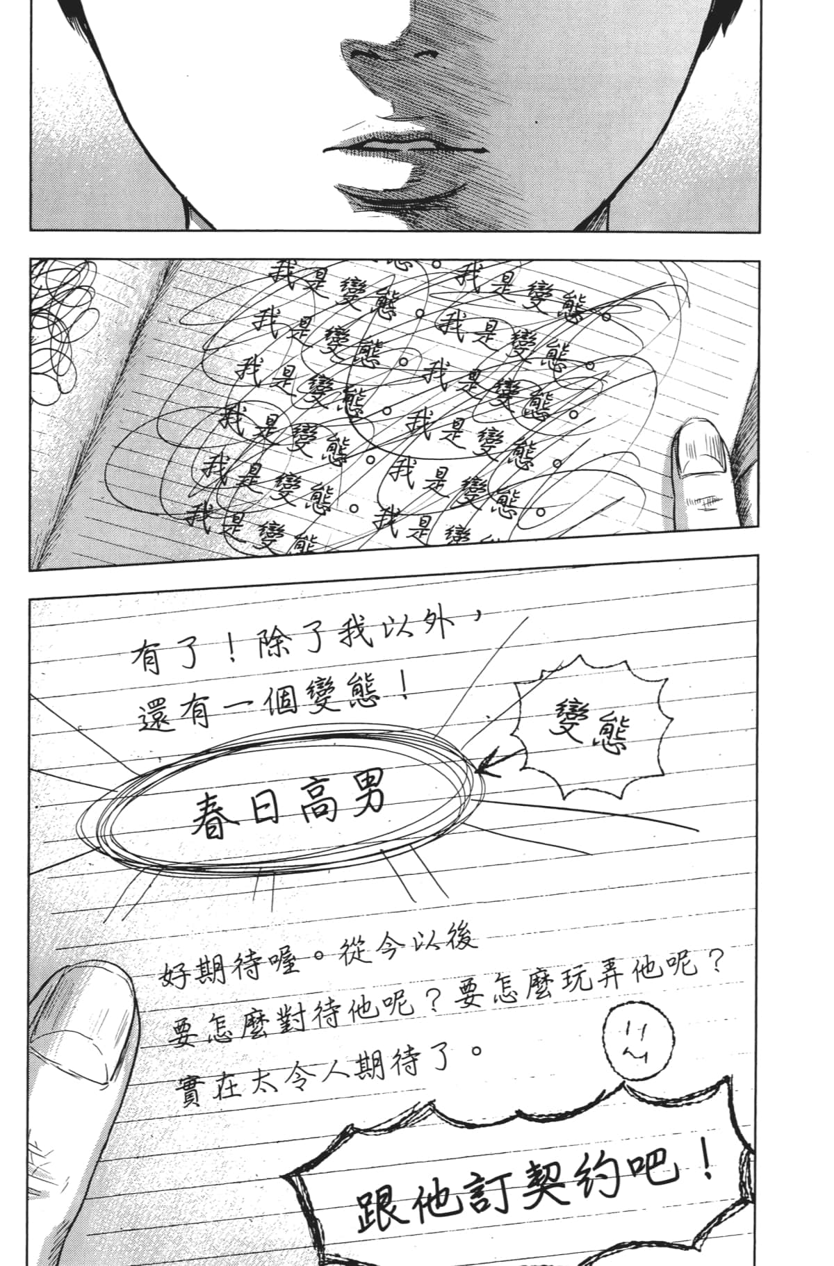 Page 91