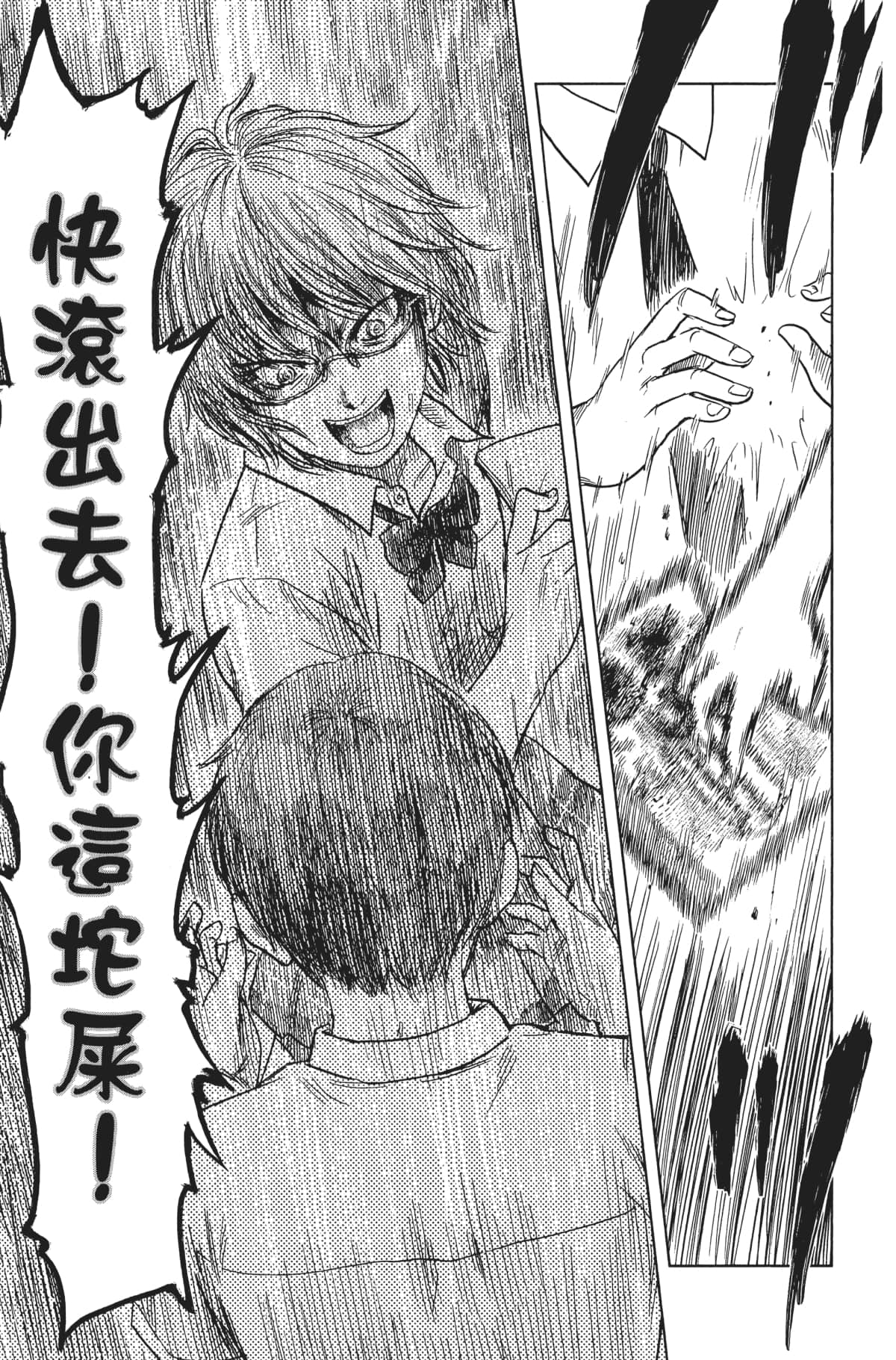 Page 98