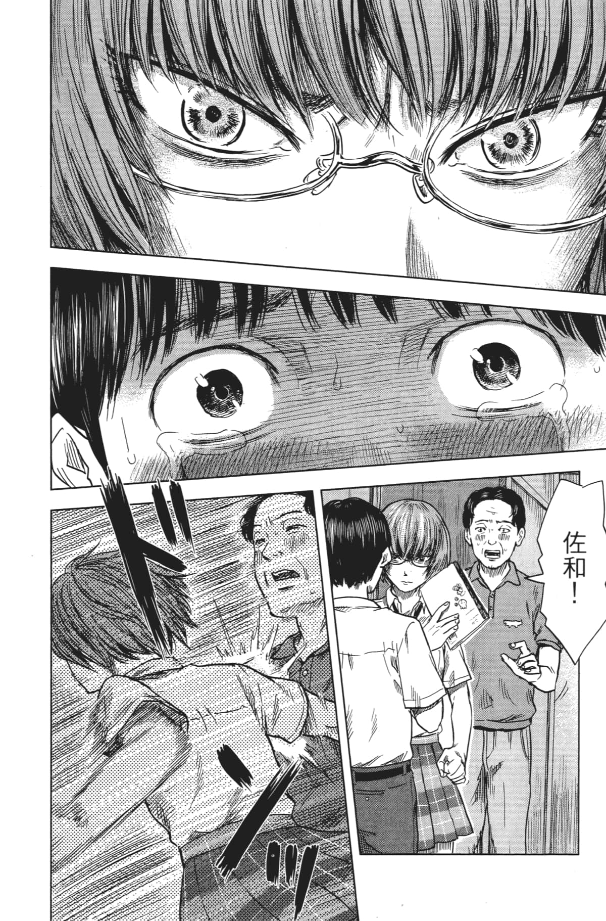Page 99