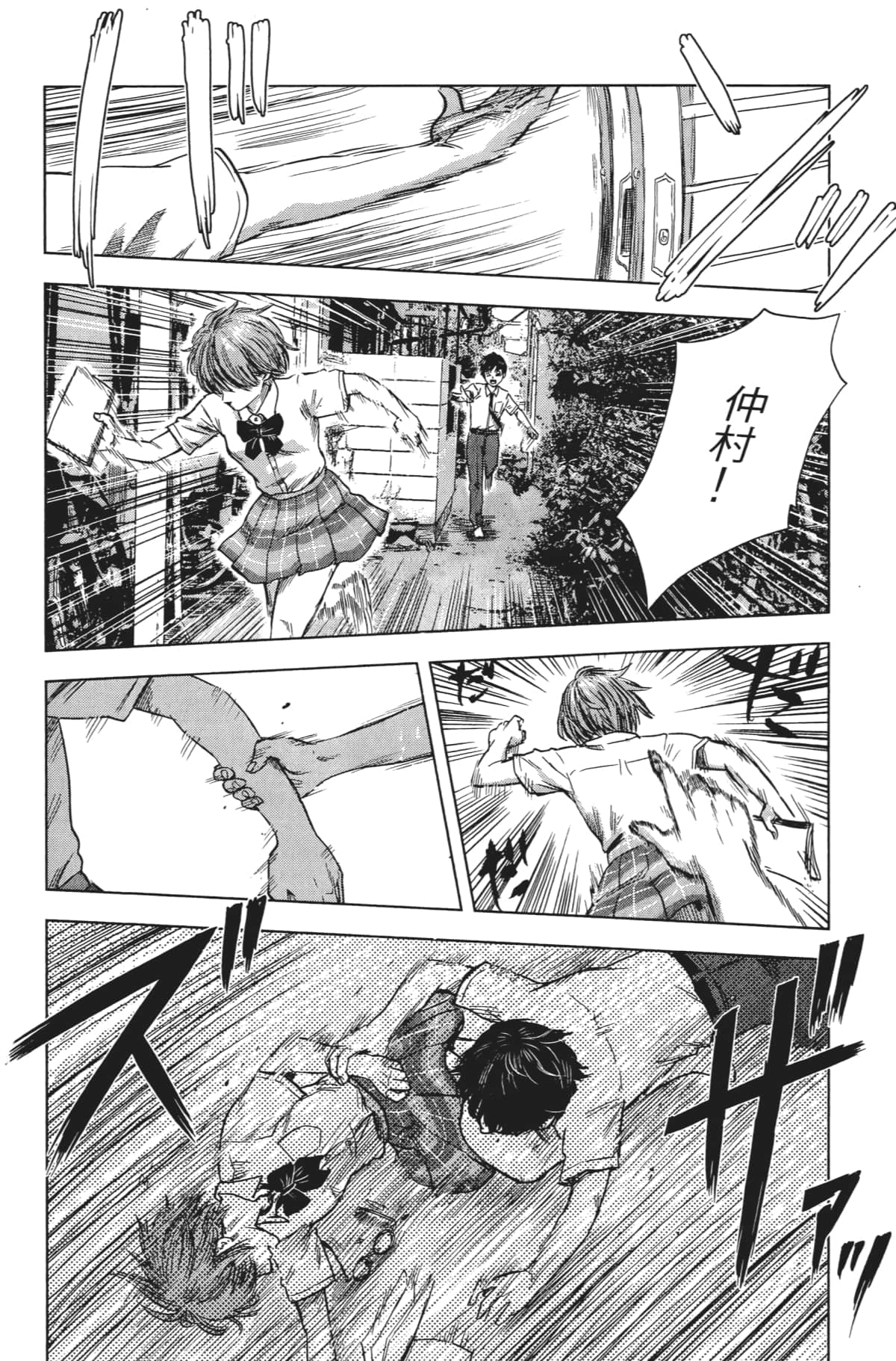 Page 101