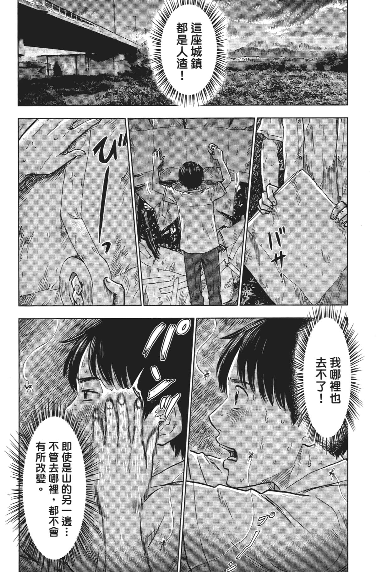 Page 119