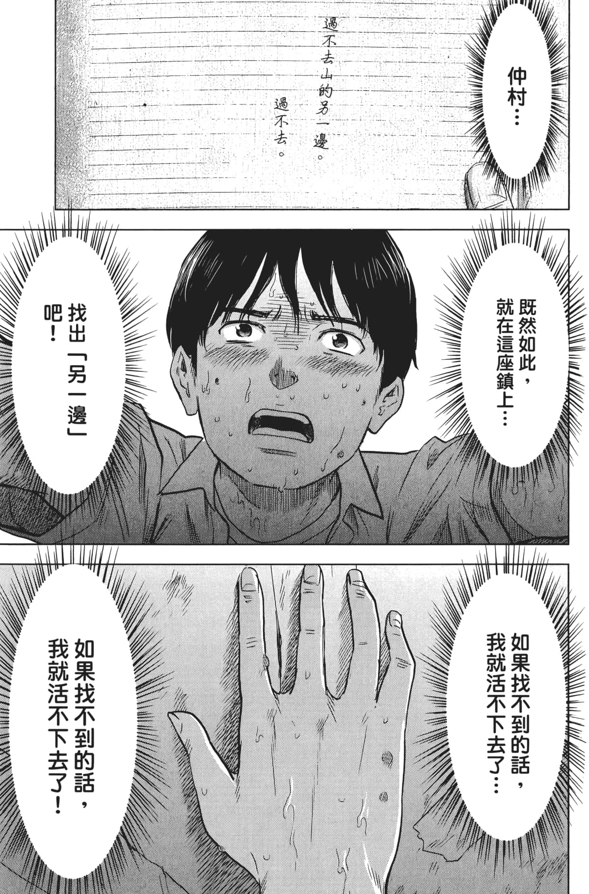 Page 120