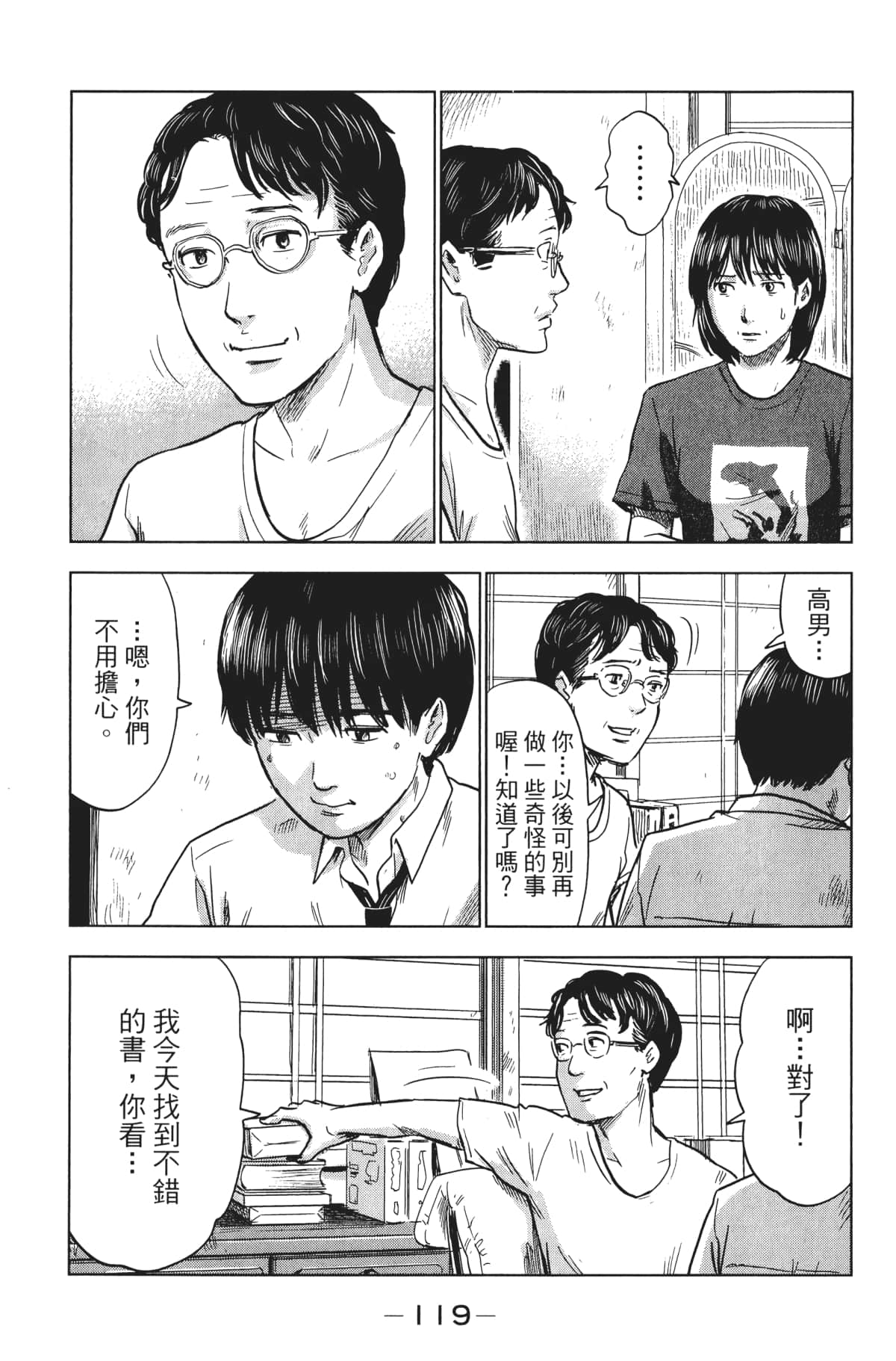 Page 124