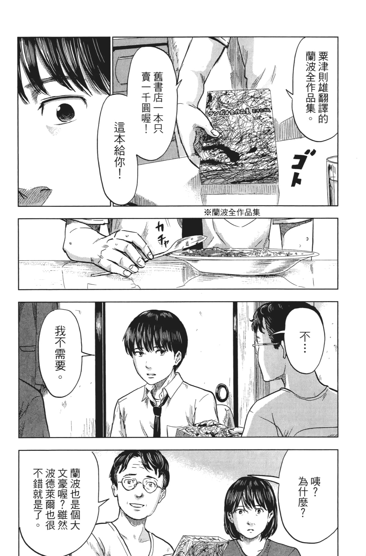 Page 125