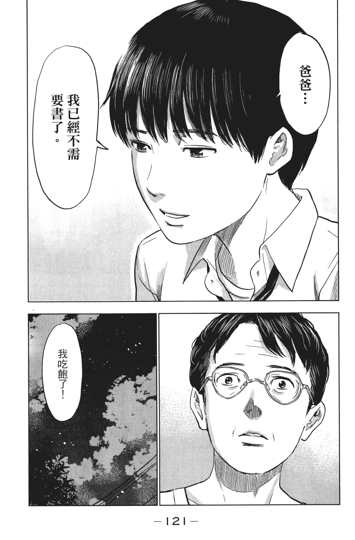 Page 126
