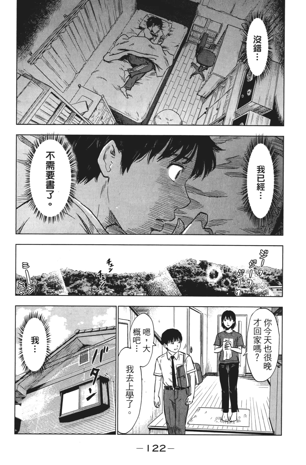 Page 127