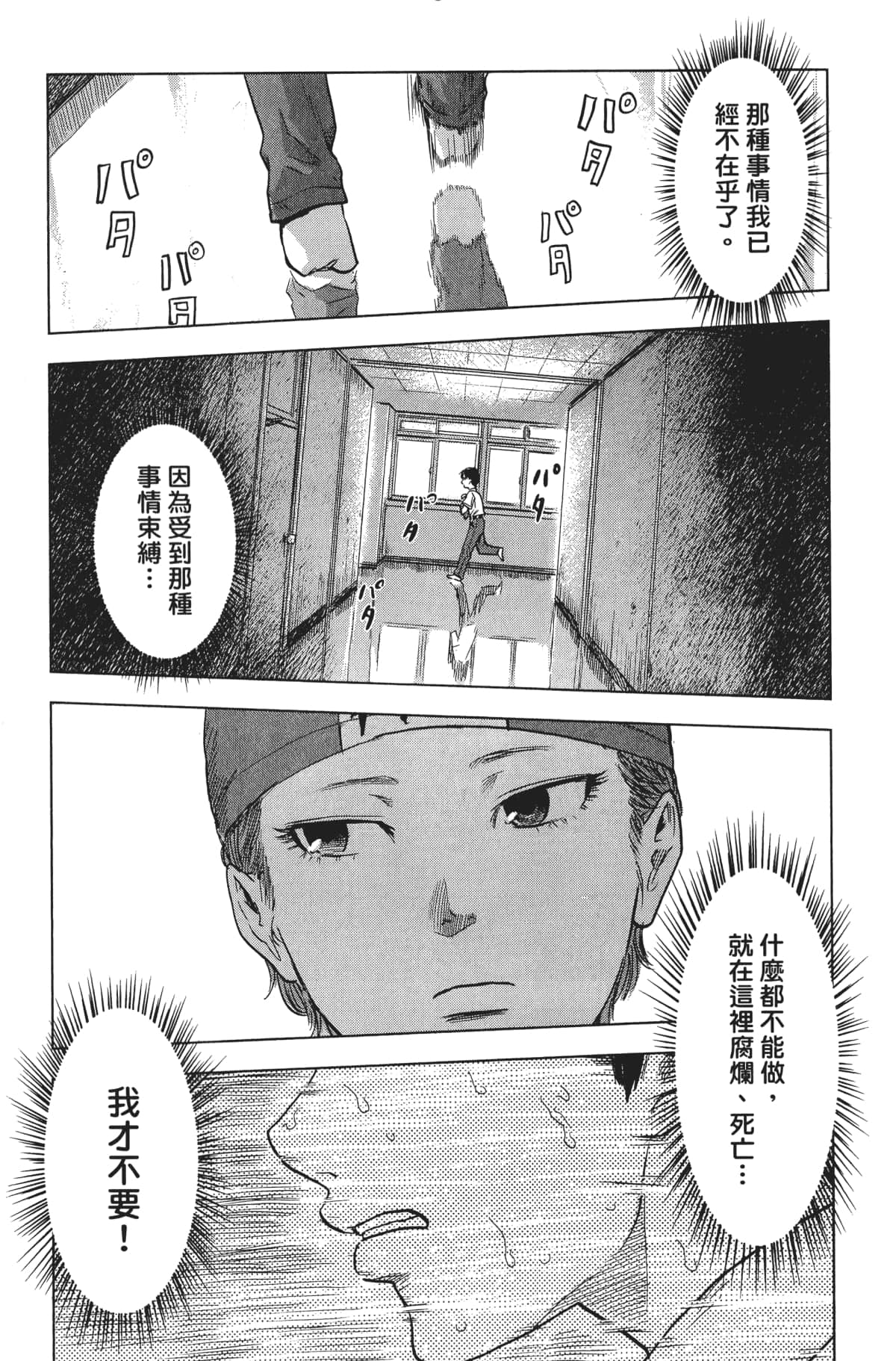 Page 130