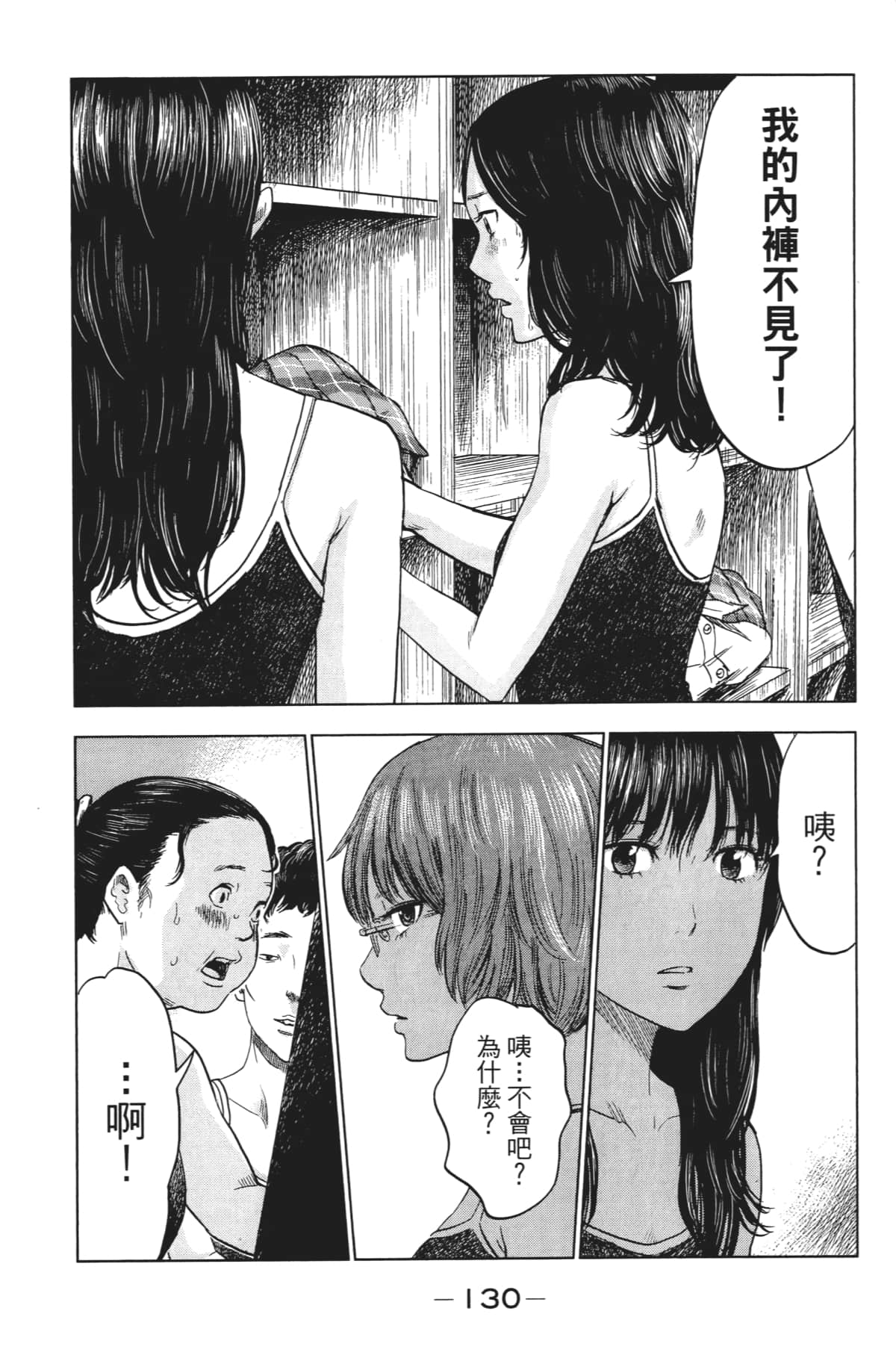 Page 135