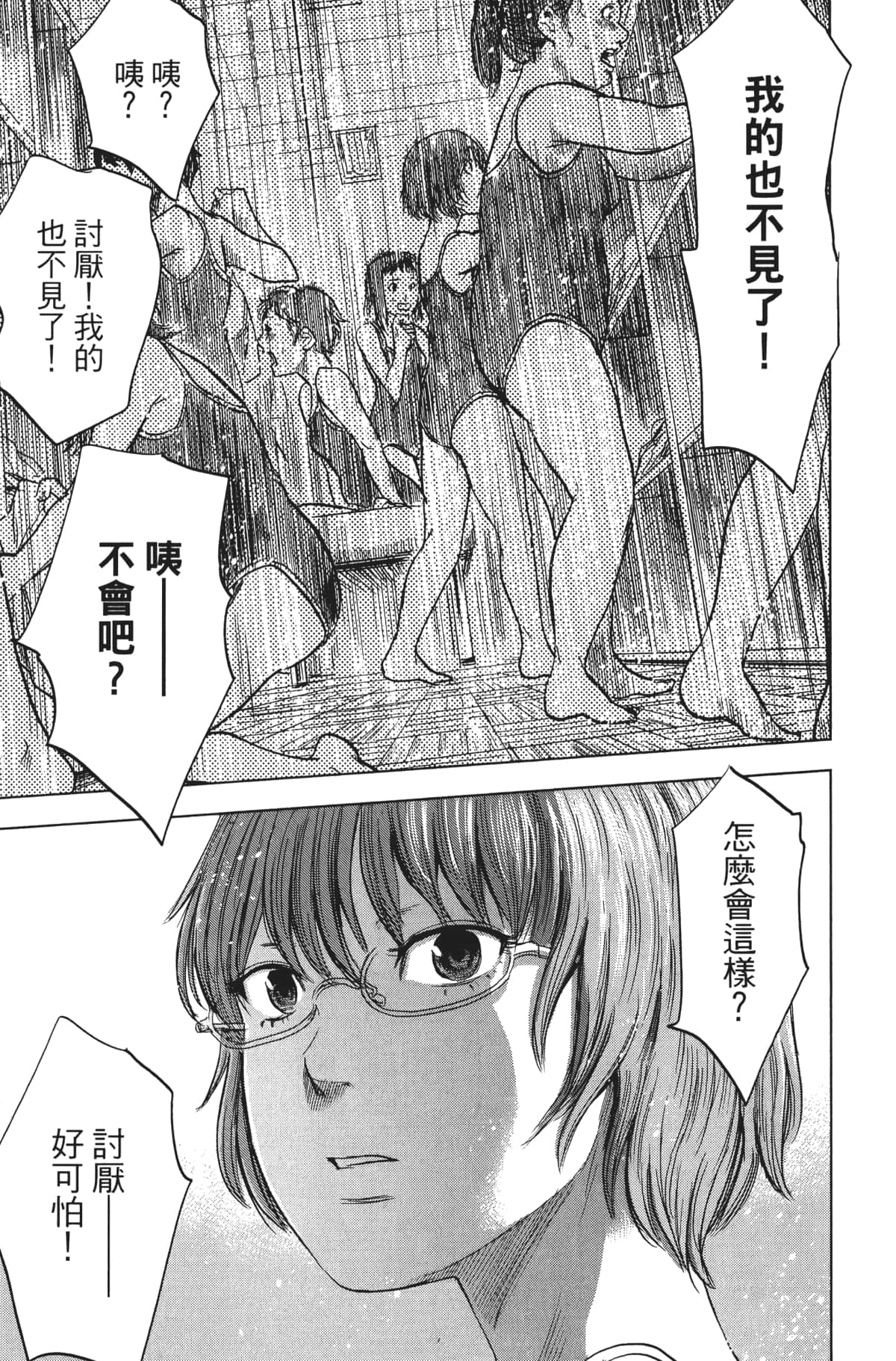 Page 136