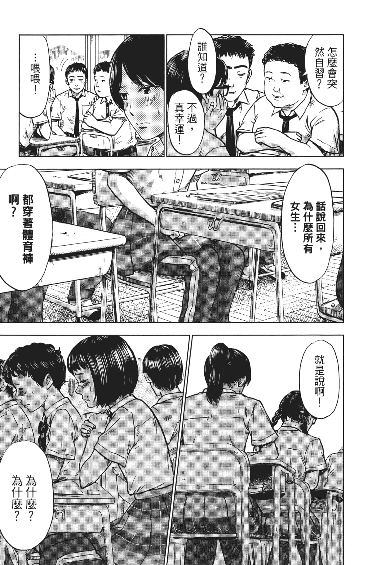 Page 144