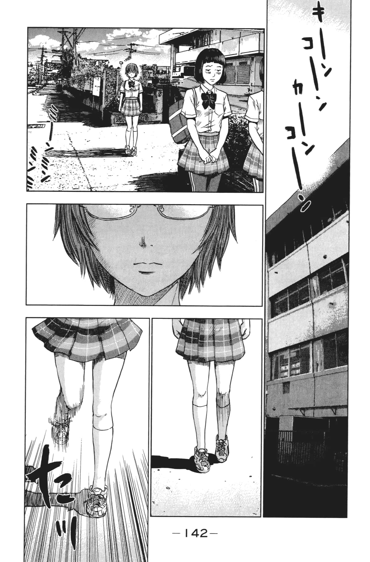Page 147