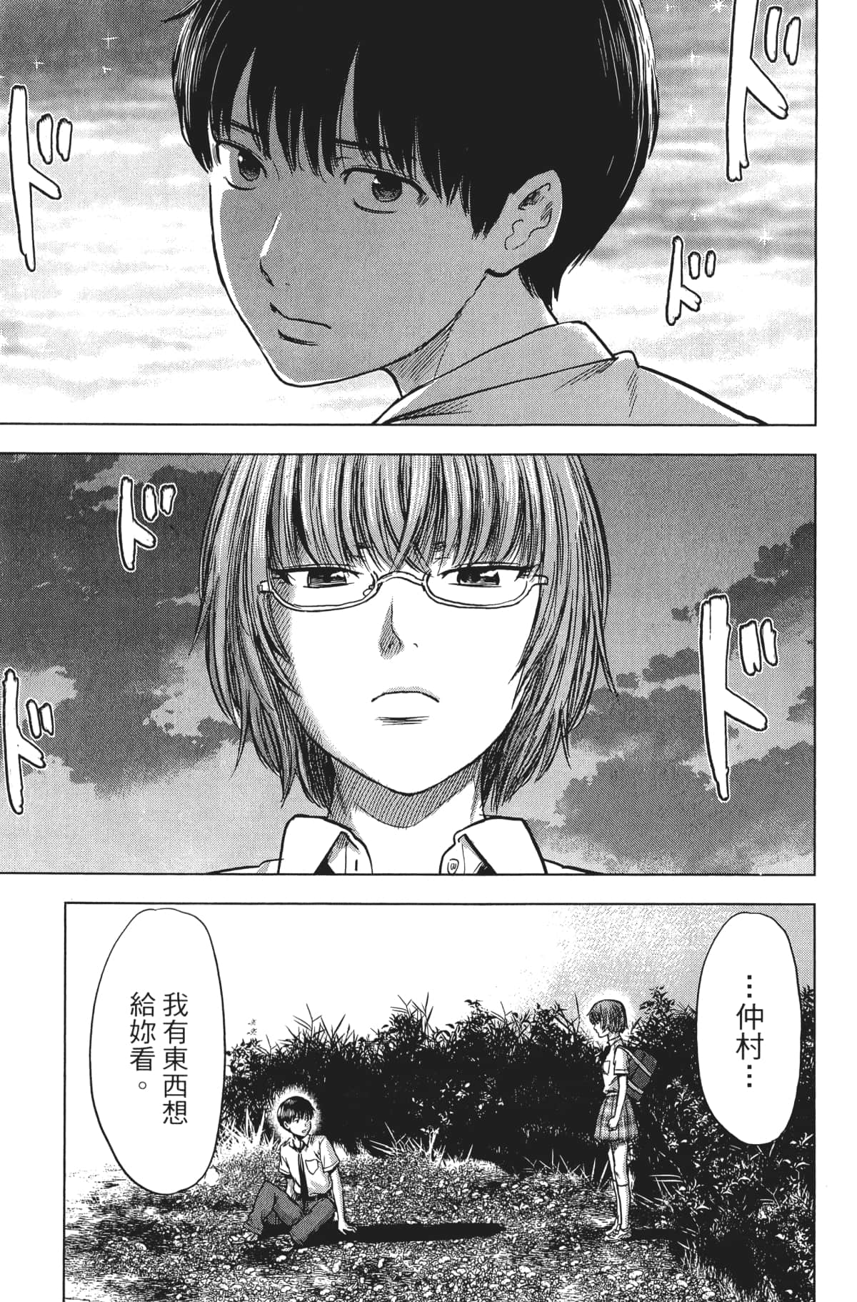 Page 150