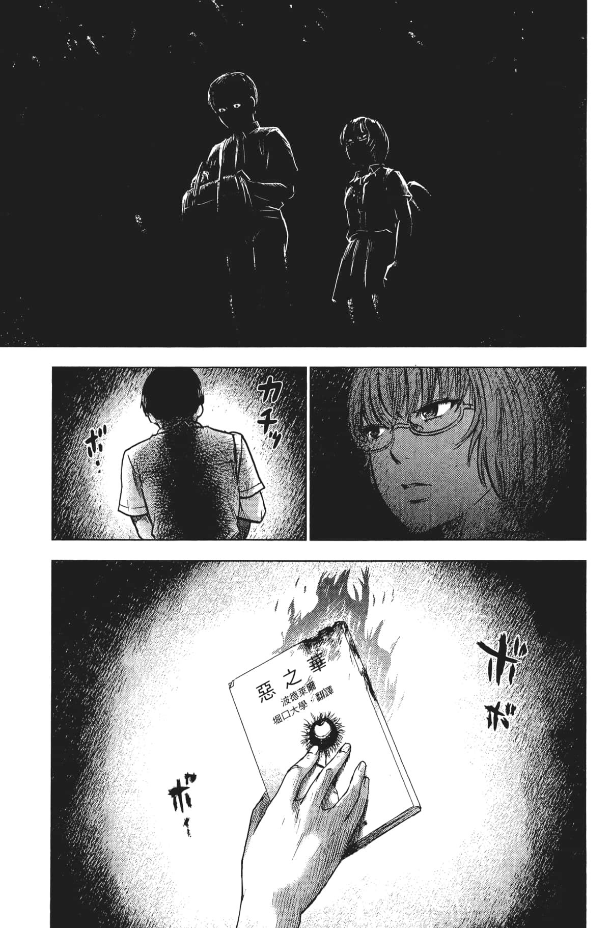 Page 152