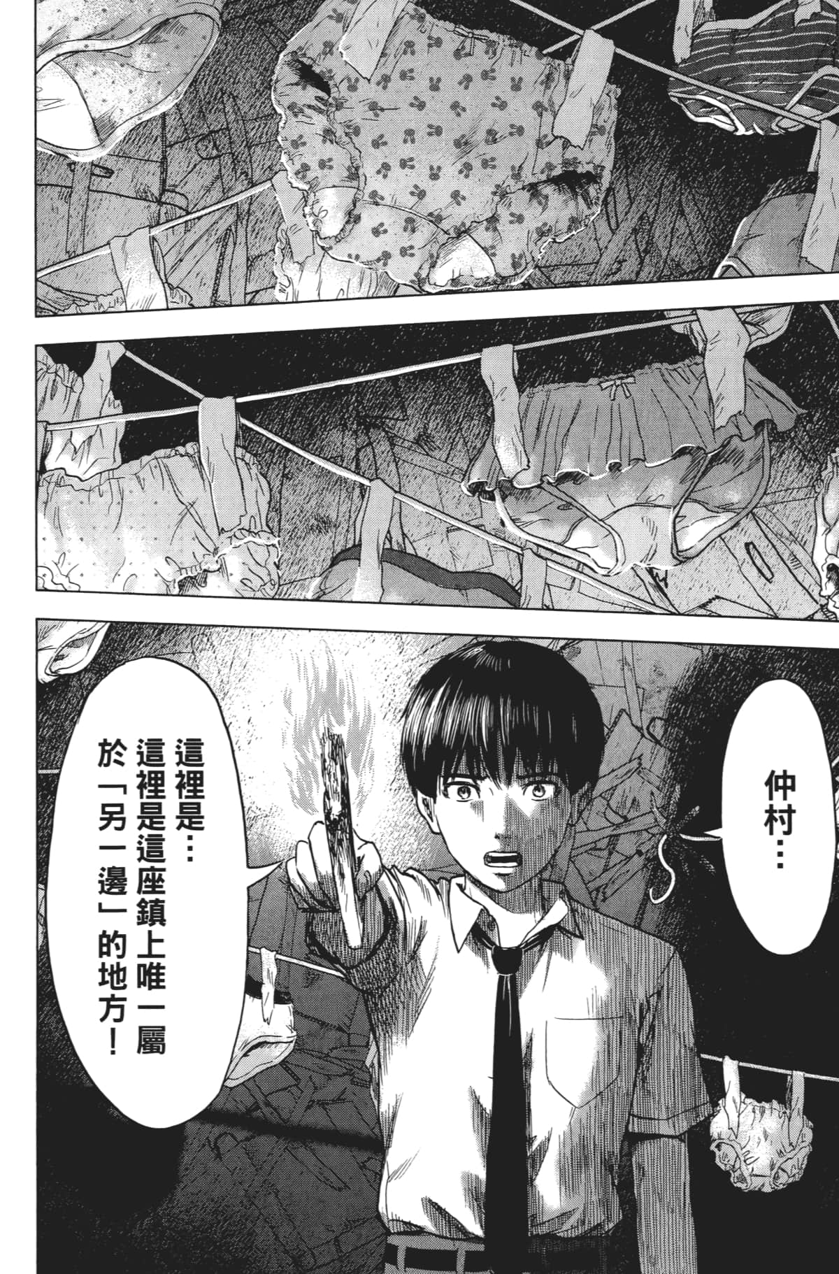Page 155