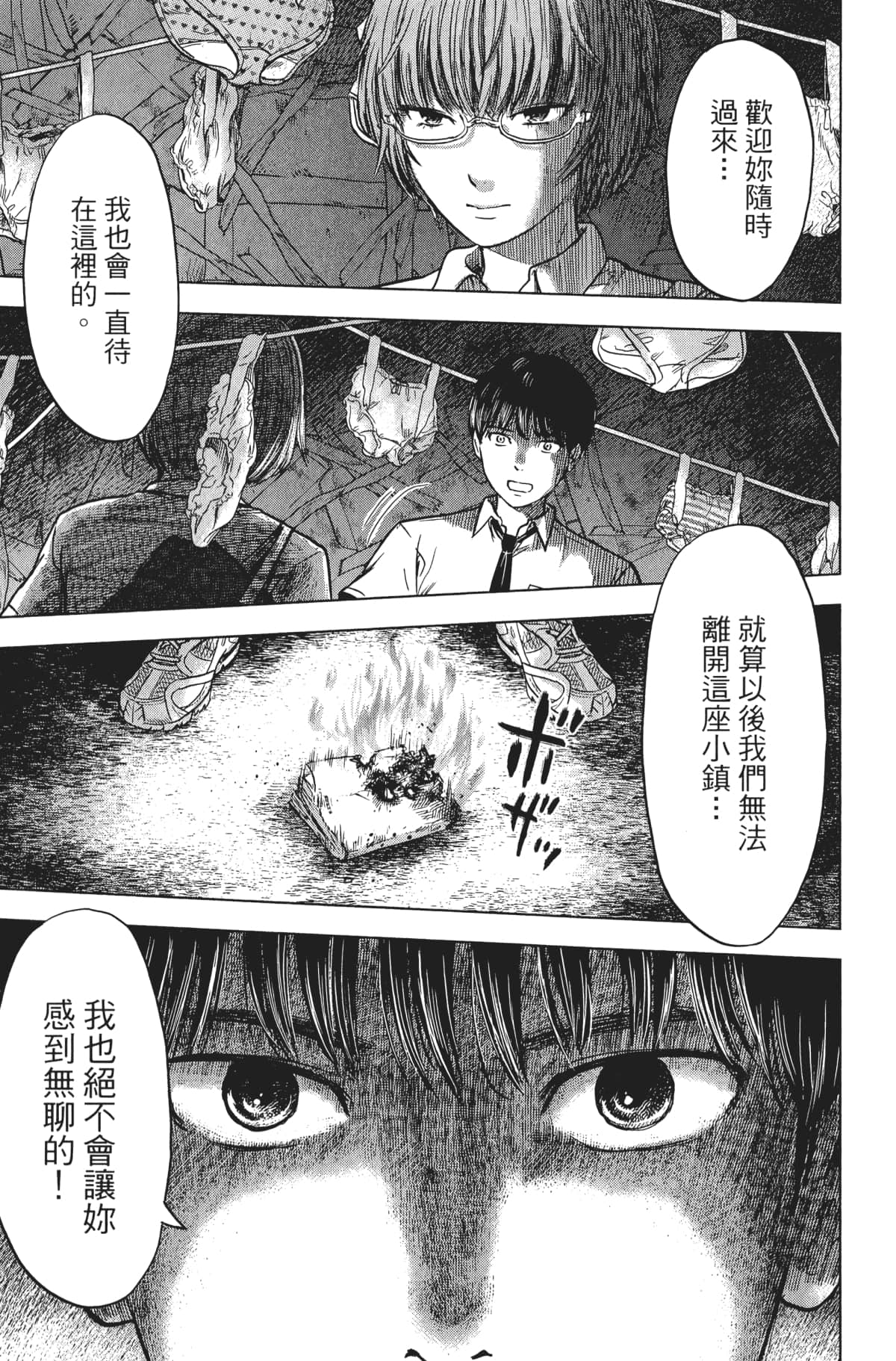 Page 156