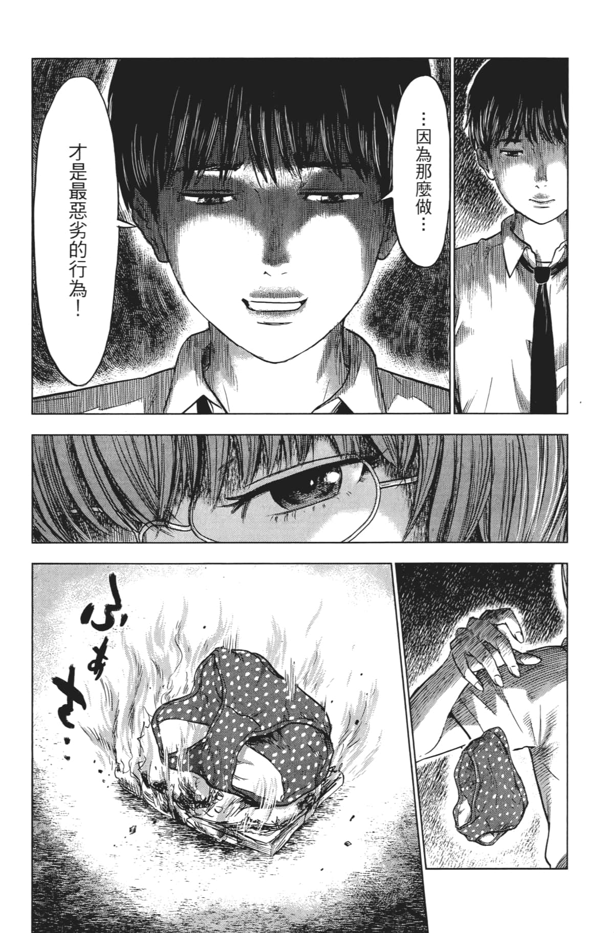 Page 159