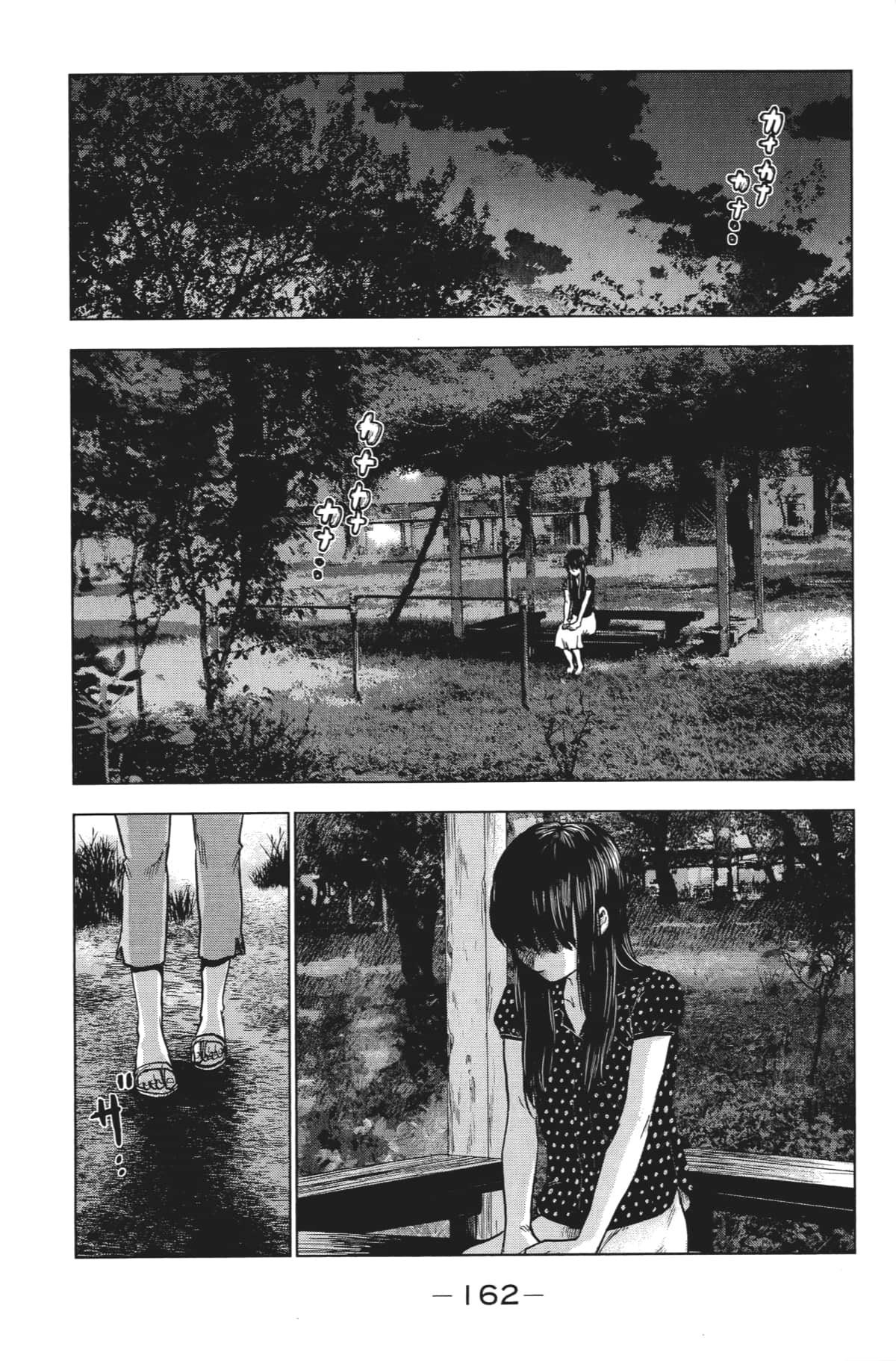 Page 167