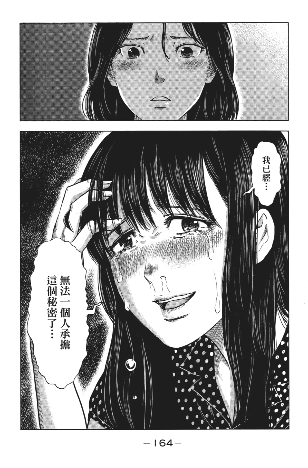 Page 169