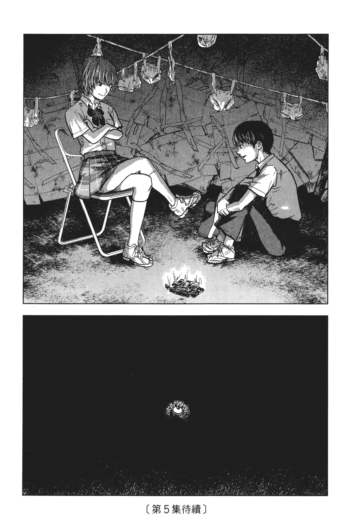 Page 170