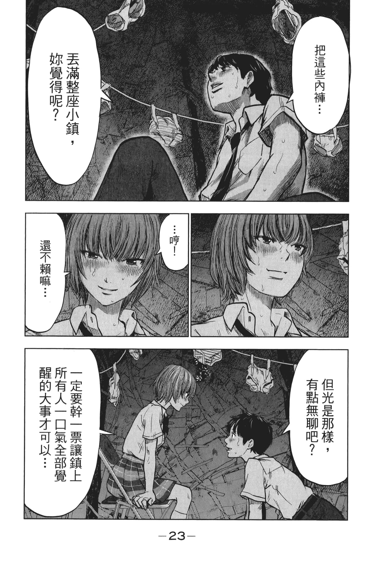 Page 34