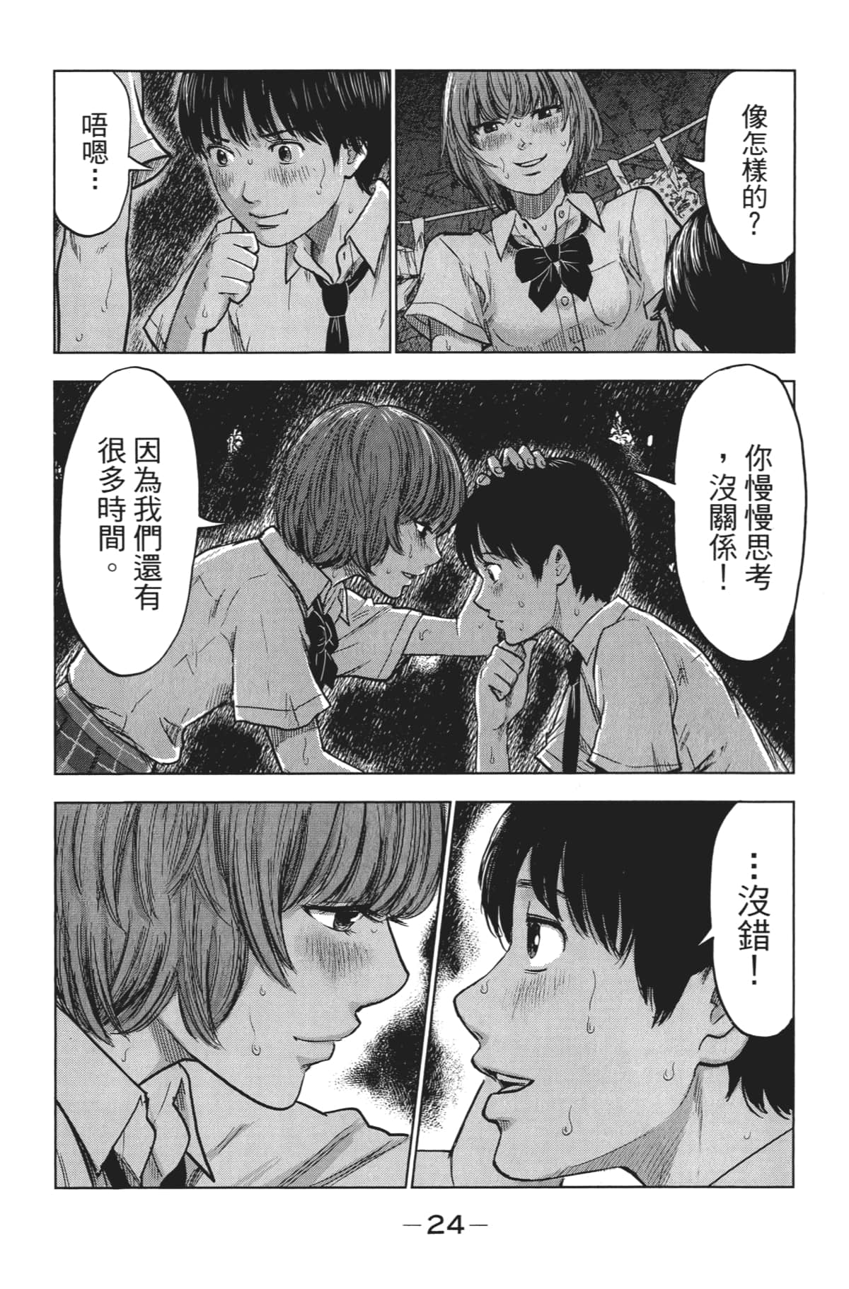 Page 35