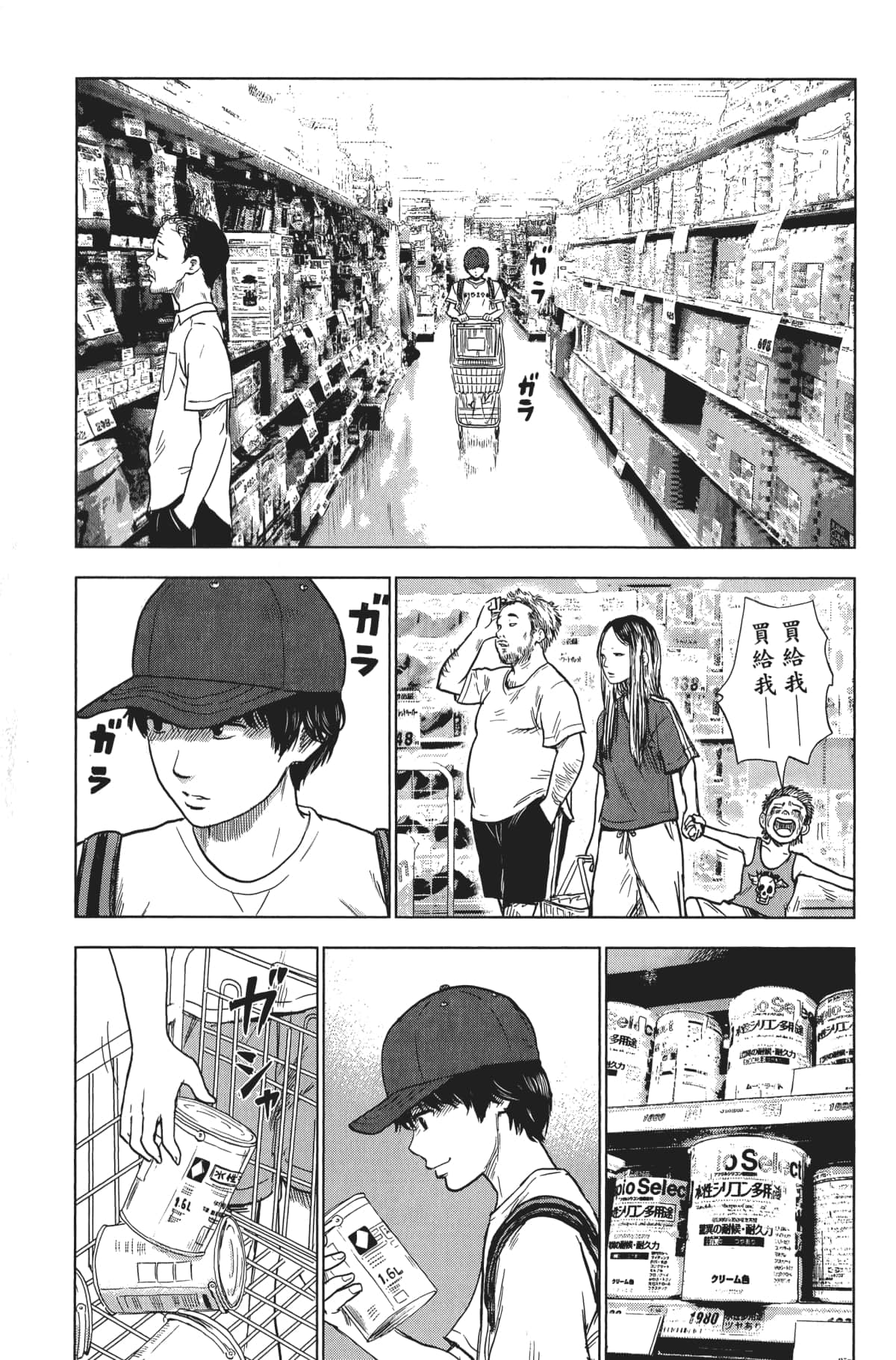 Page 52