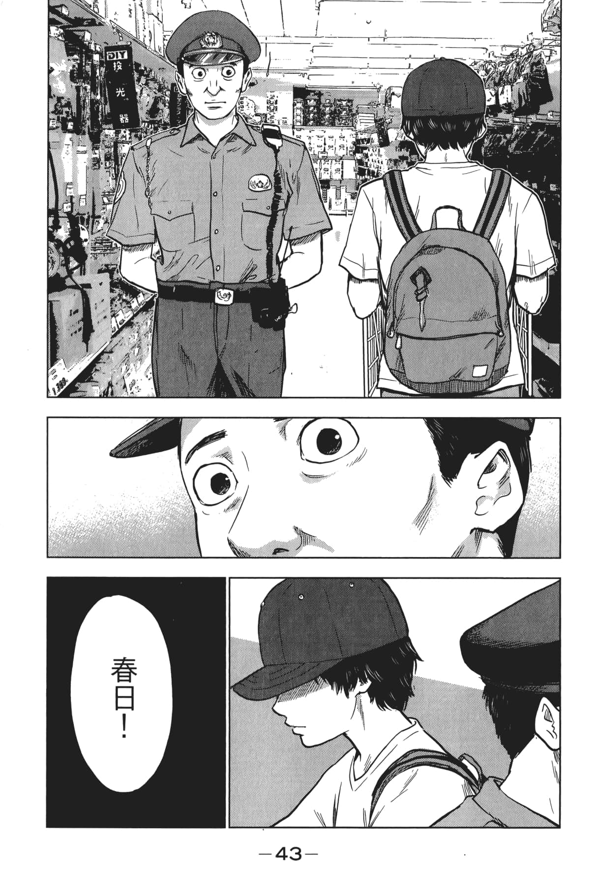 Page 54