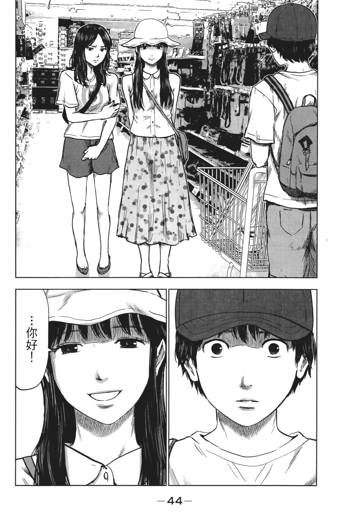 Page 55