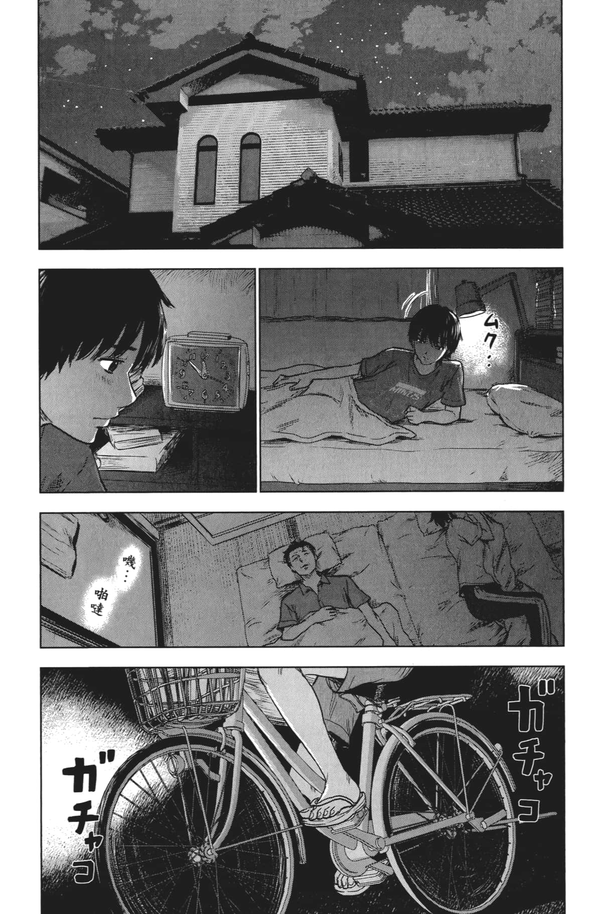 Page 63