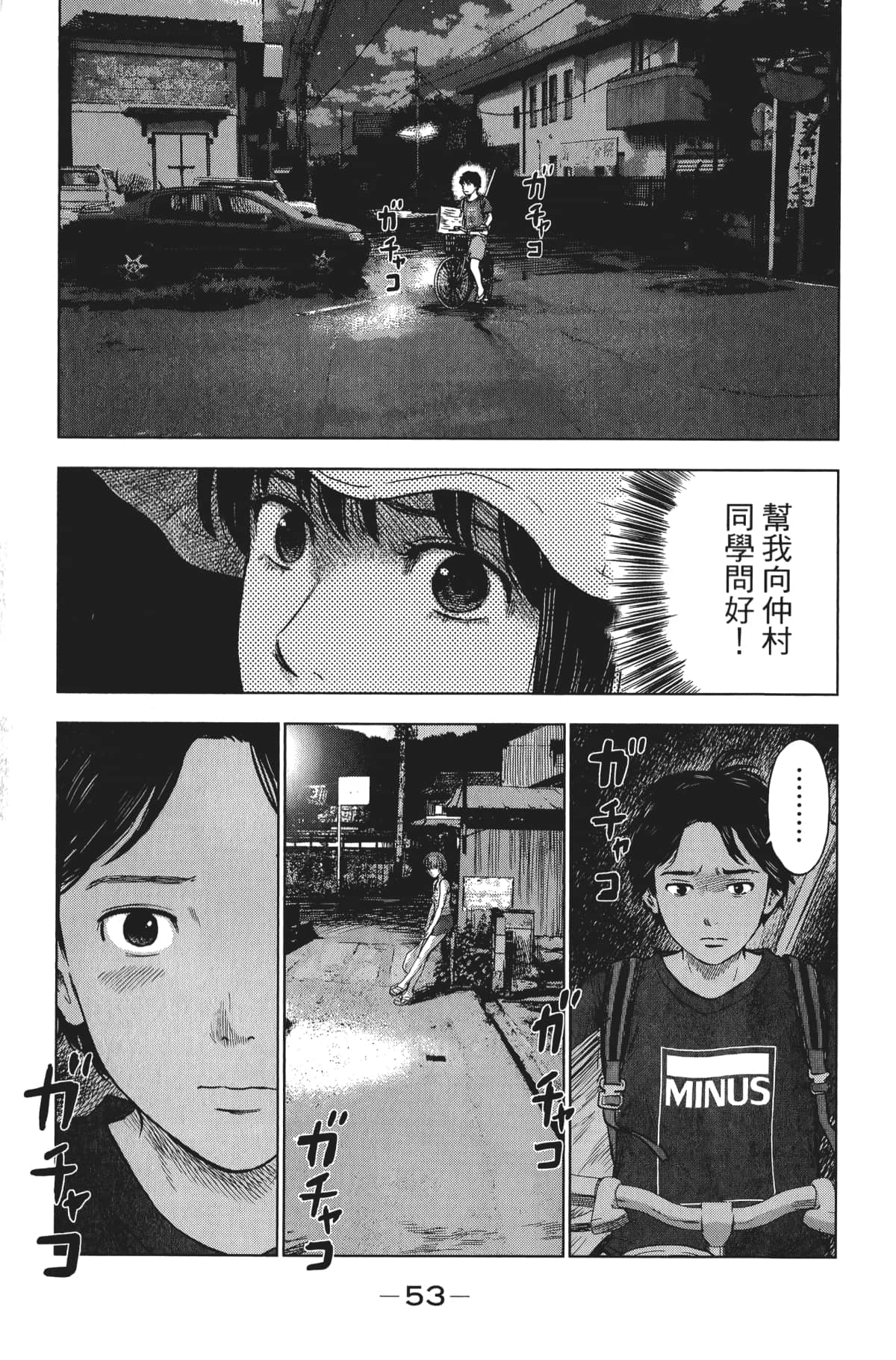 Page 64