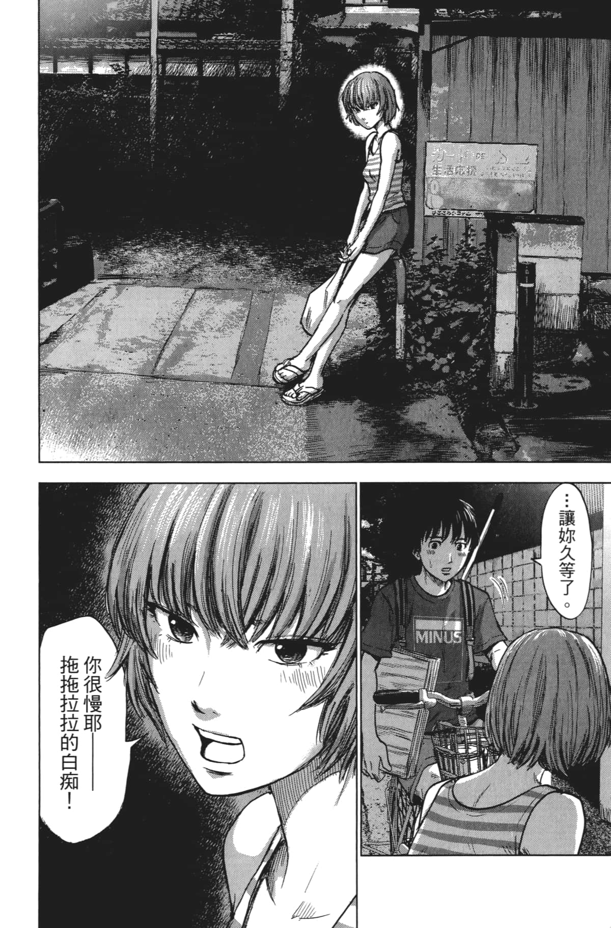 Page 65