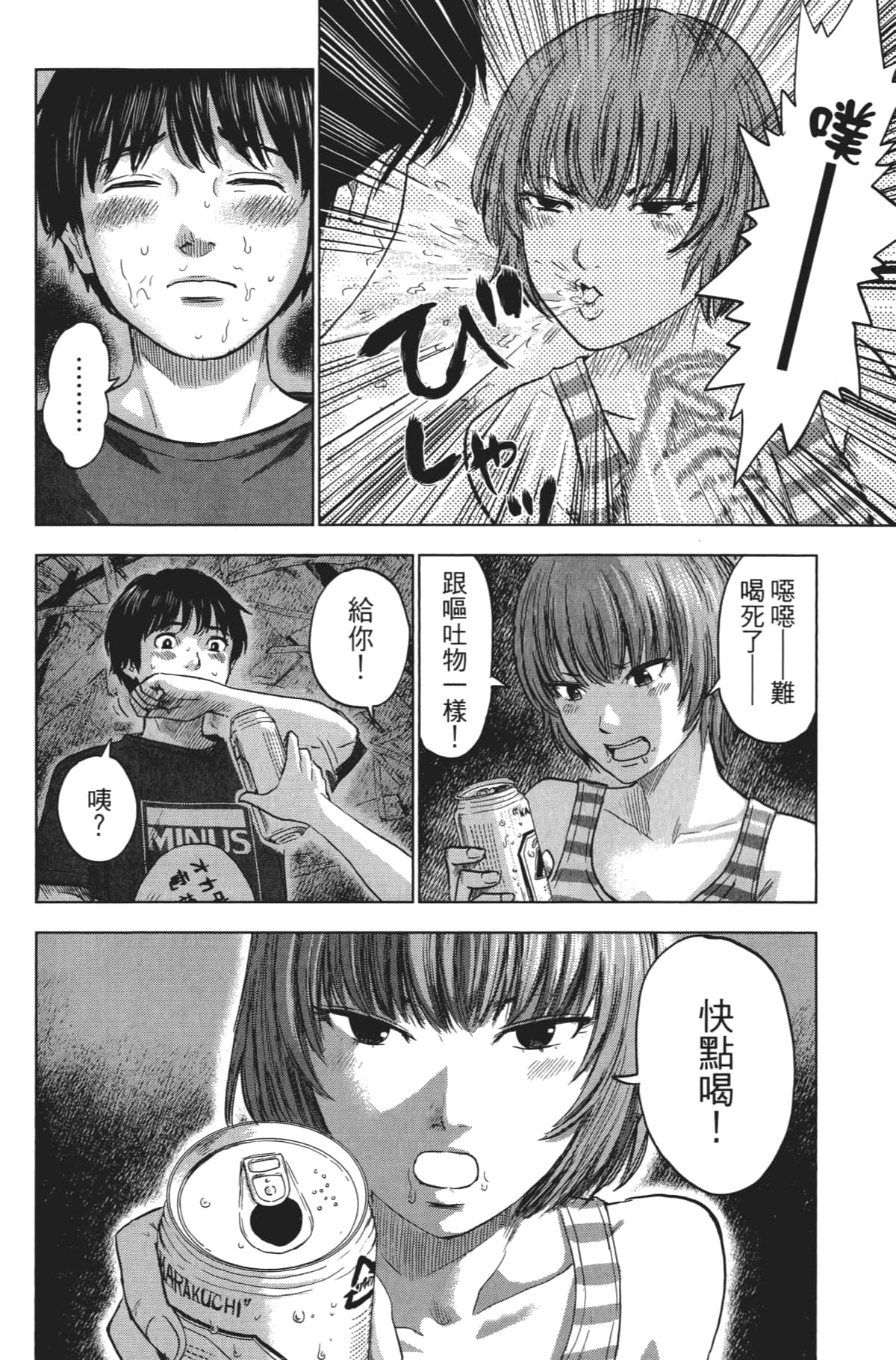 Page 69