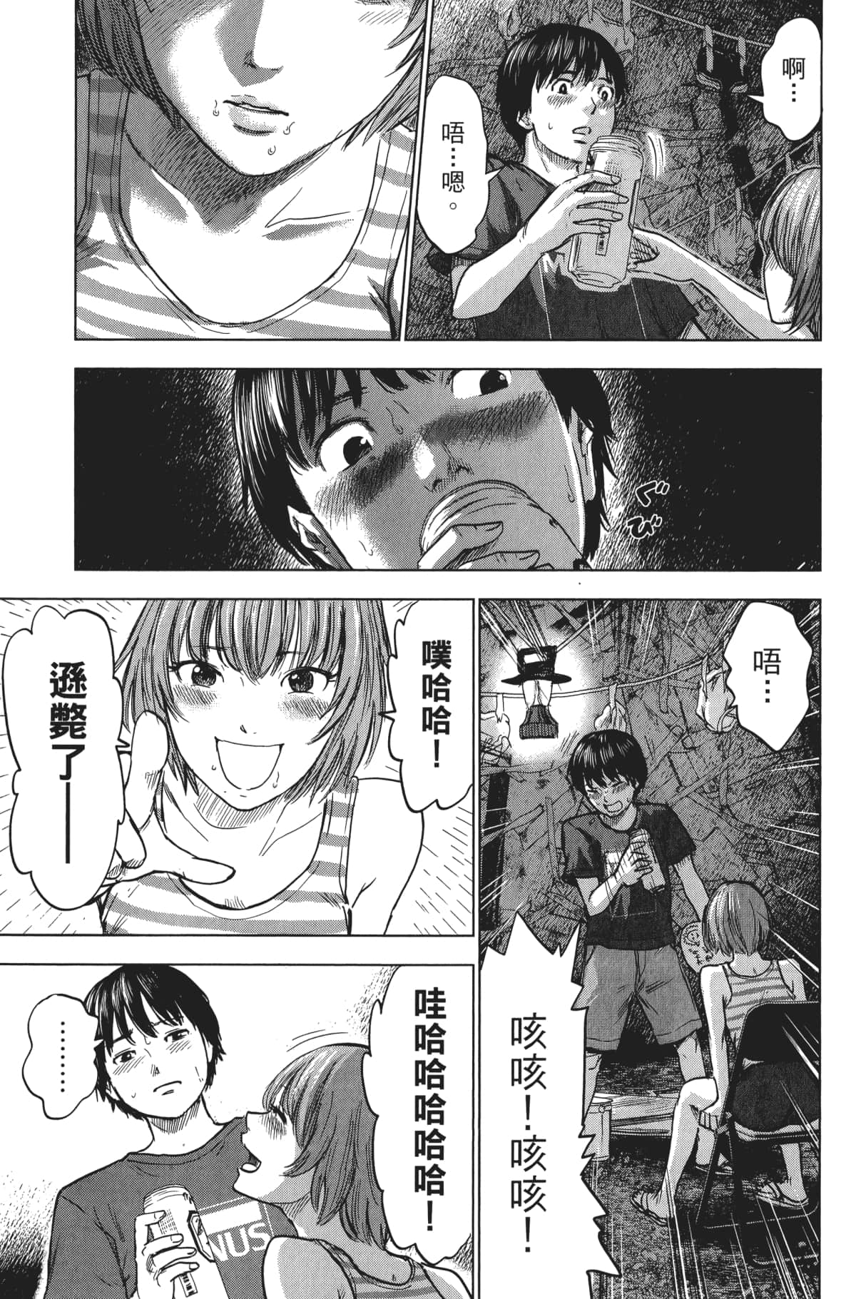 Page 70