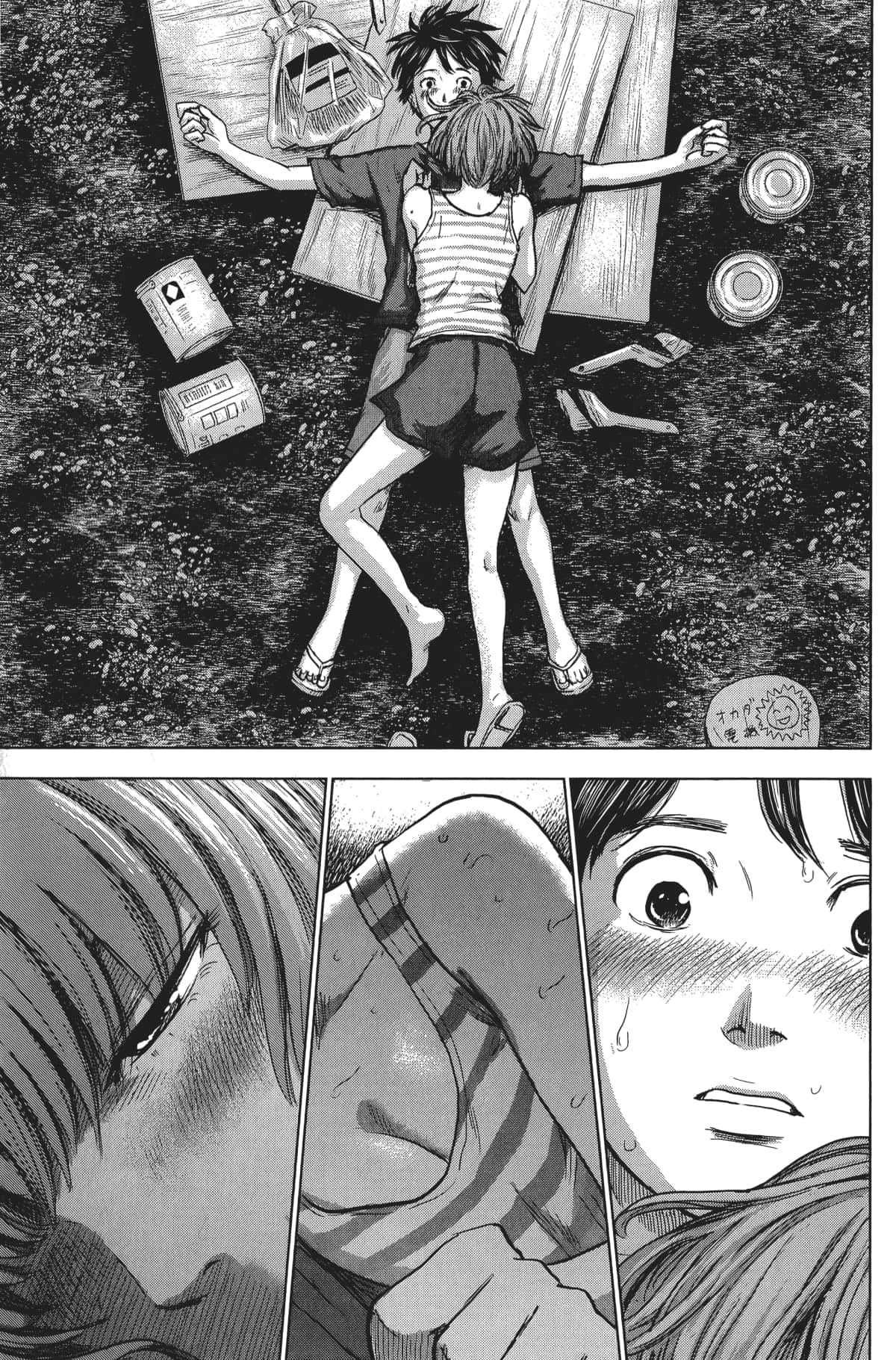 Page 76