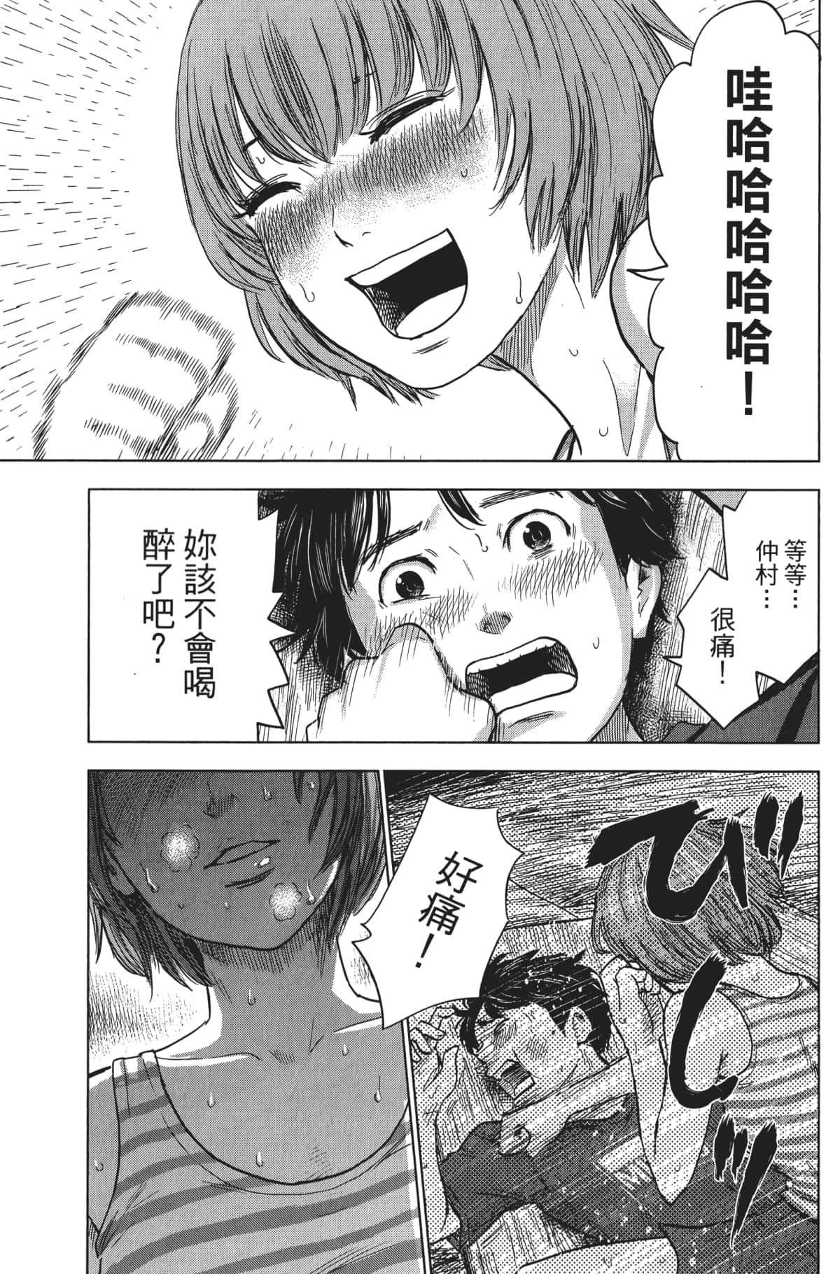 Page 78