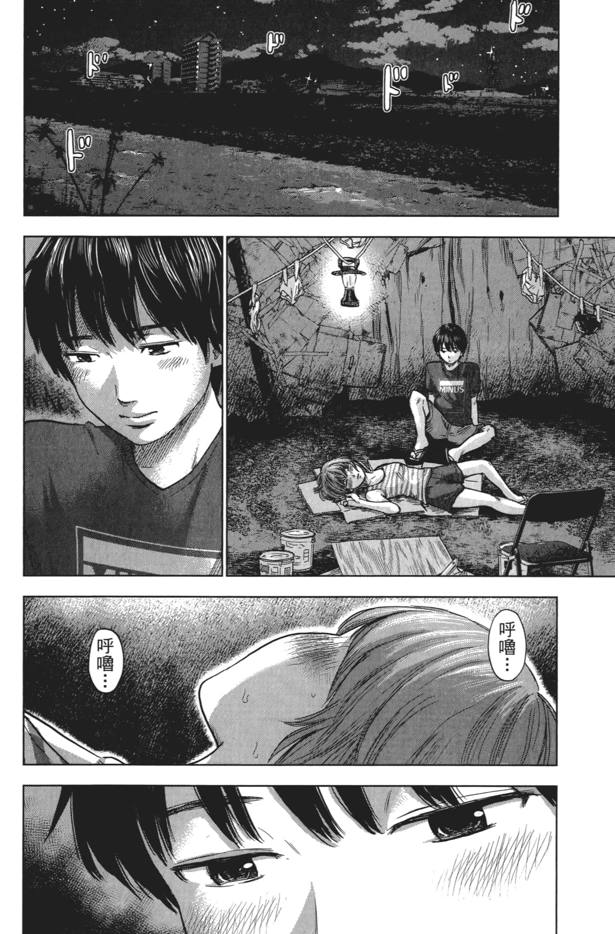 Page 81